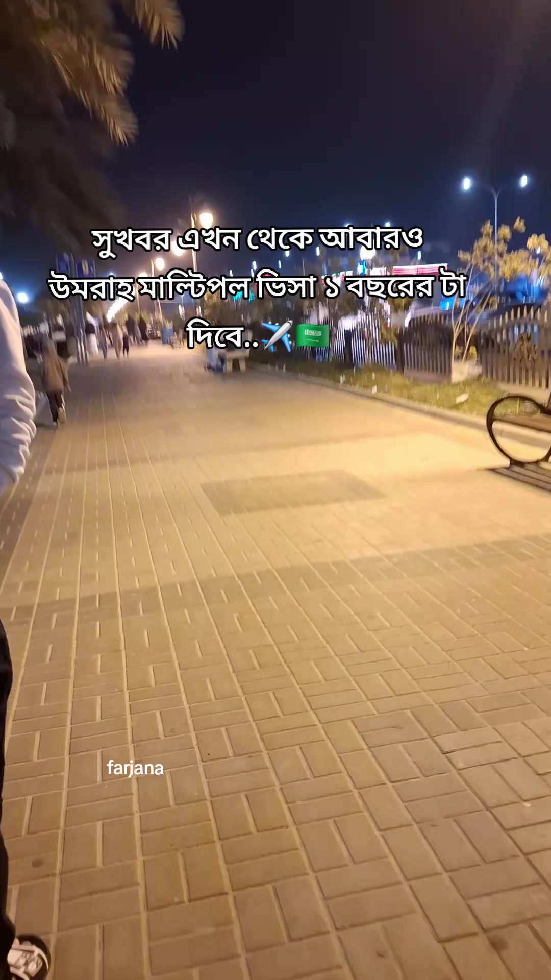 @🇧🇩Farjana🇸🇦
