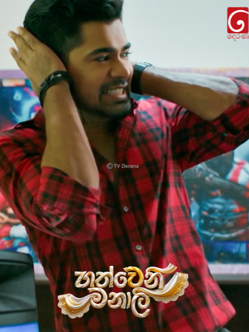 @TV Derana