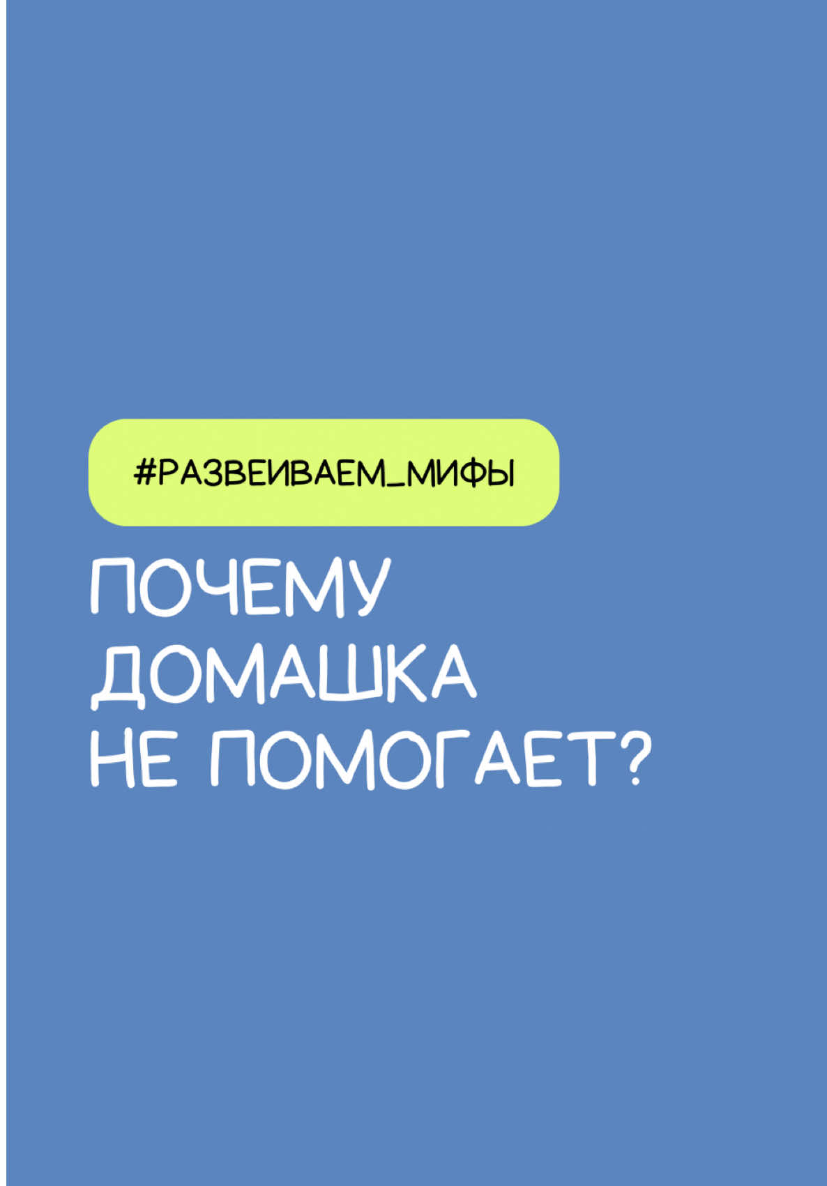 @ОНЛАЙН-ЗАНЯТИЯ ПО МАТЕМАТИКЕ