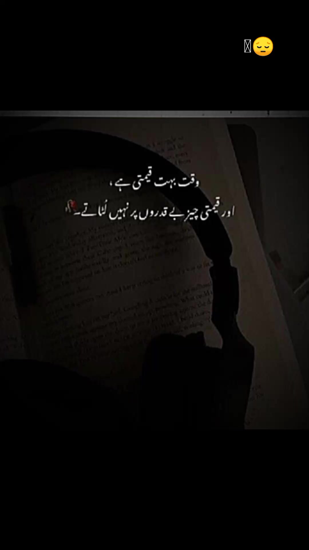 @SHAHID GONDAL