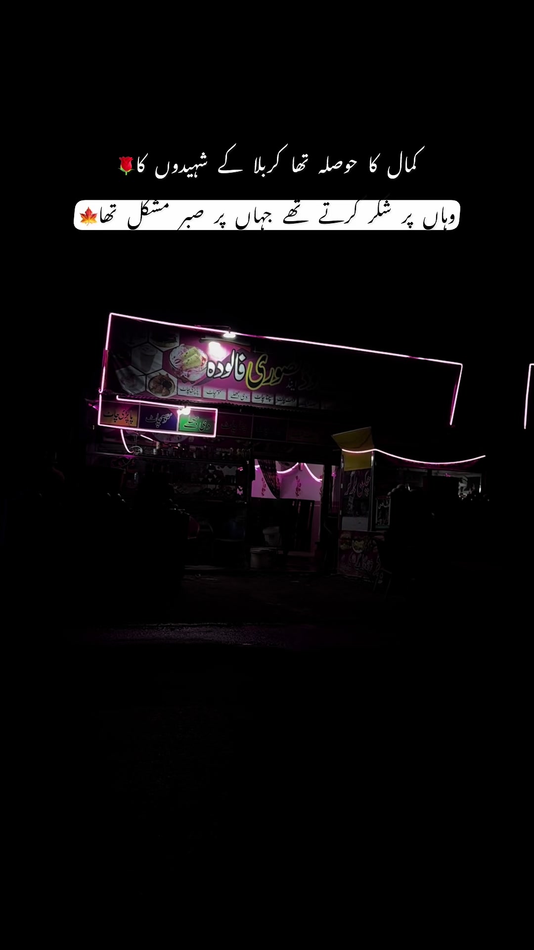 @👑چوہدری🌙✨
