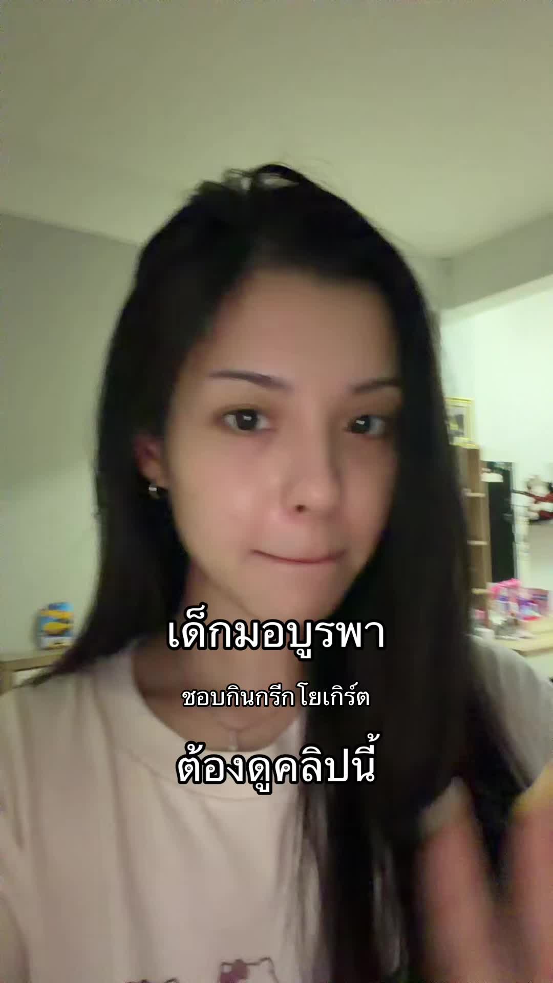 @JayeJeya