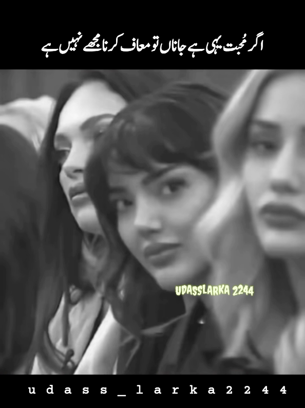@✨𝐔𝐝𝐚𝐬𝐬_𝐋𝐚𝐫𝐤𝐚✨