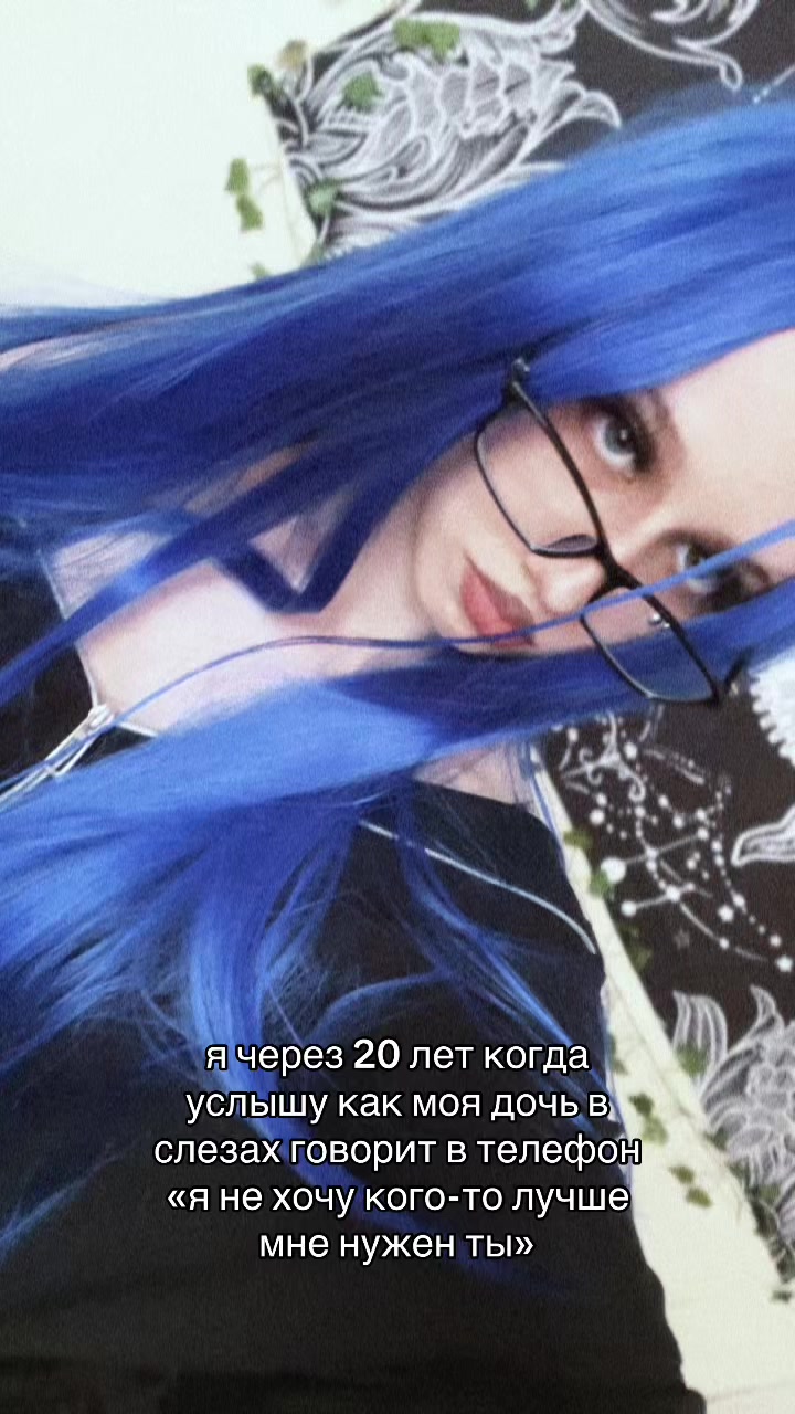 @тгк:diasprochka
