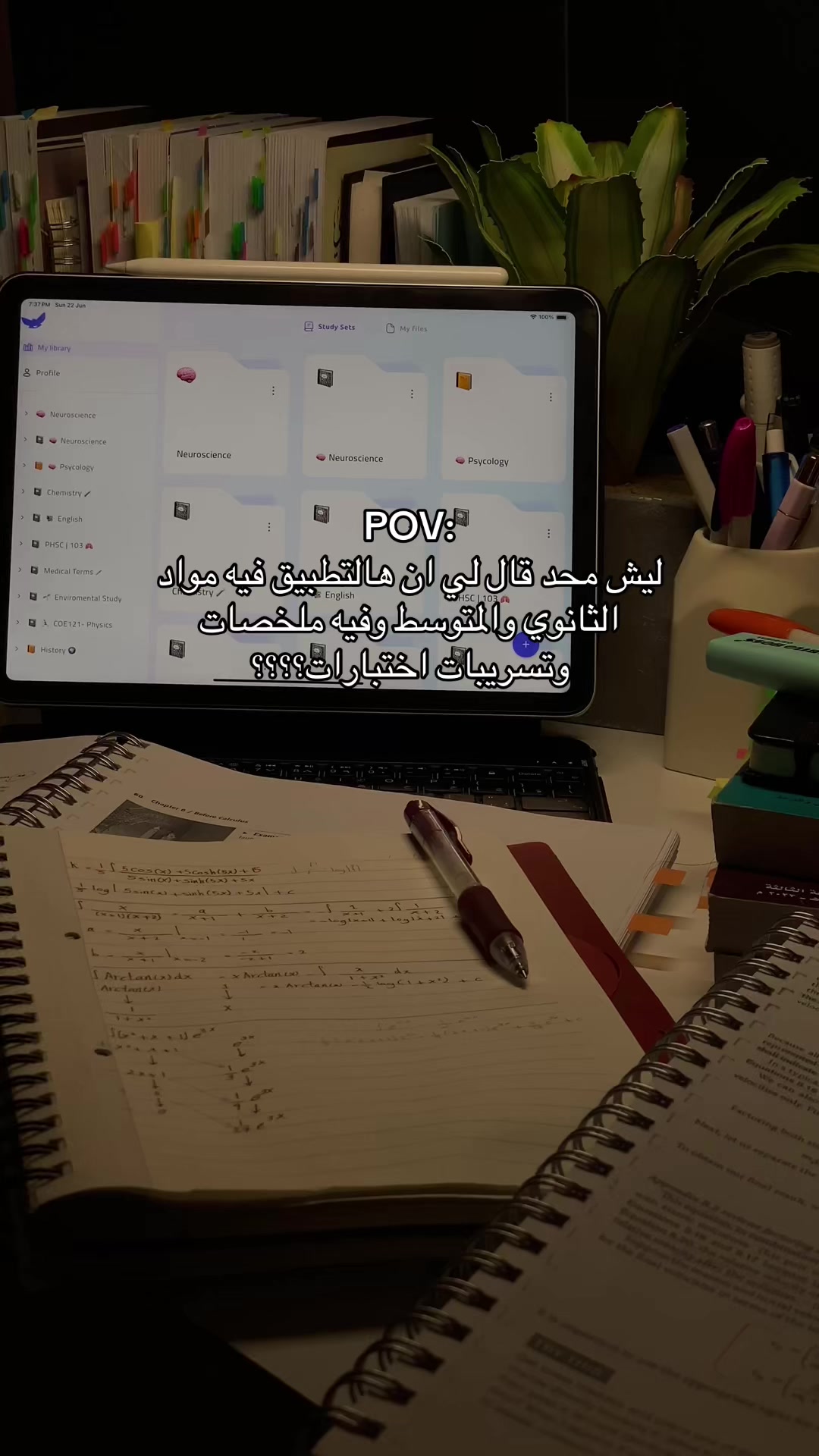 @Bites | بايتس 🪄