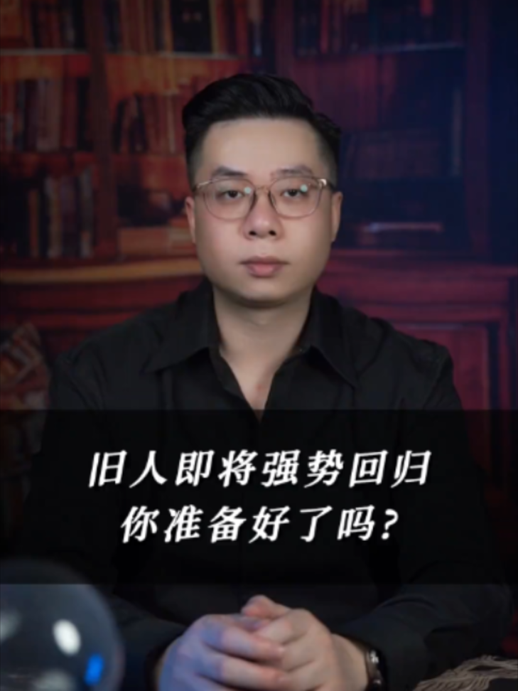 @微信YXTL68命理大師塔羅紫微風水YXTL68个案回評回贊