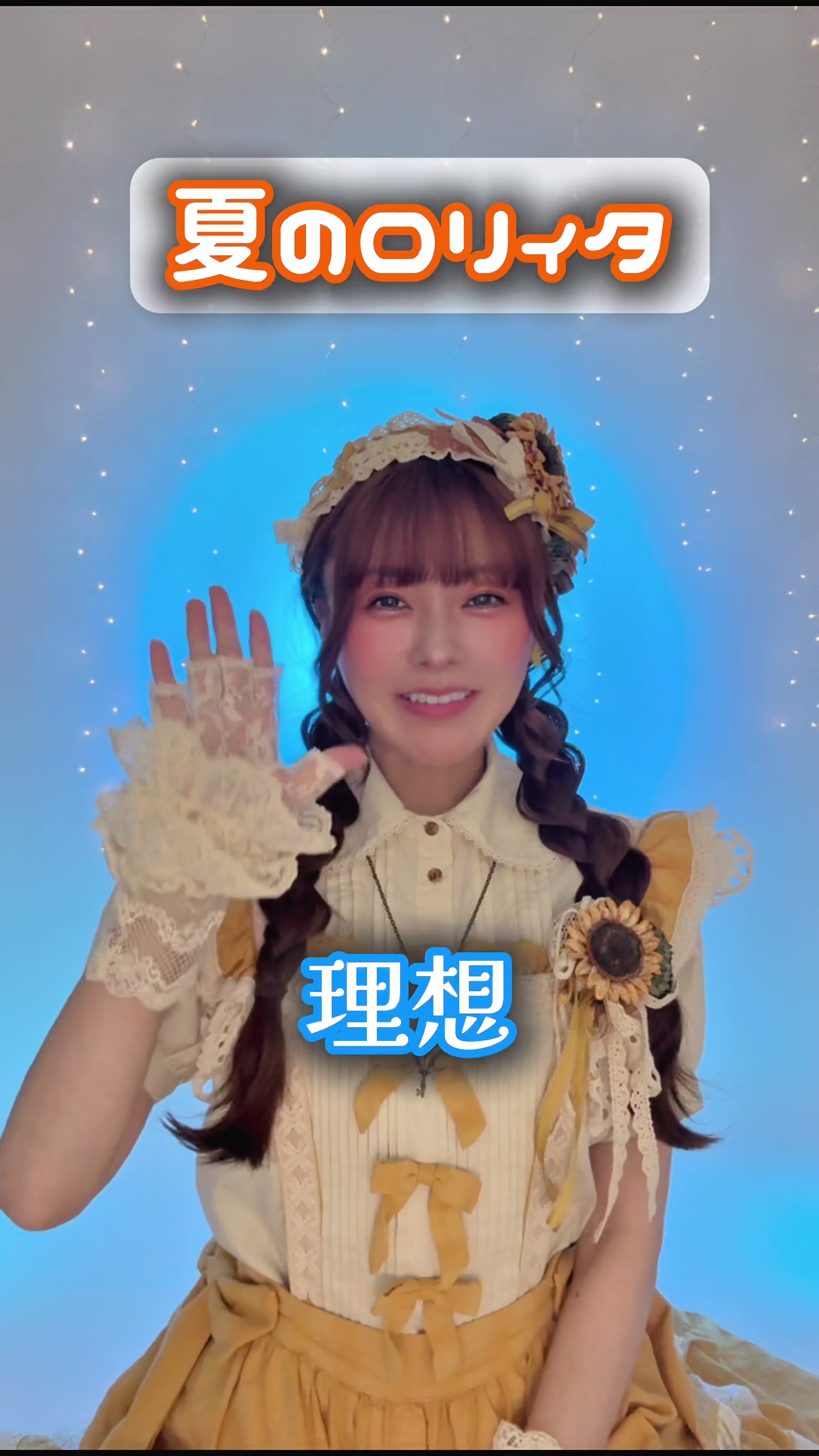 @クラロリくる実