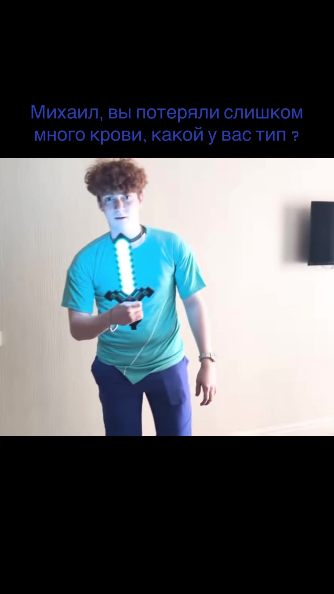 @мерлия