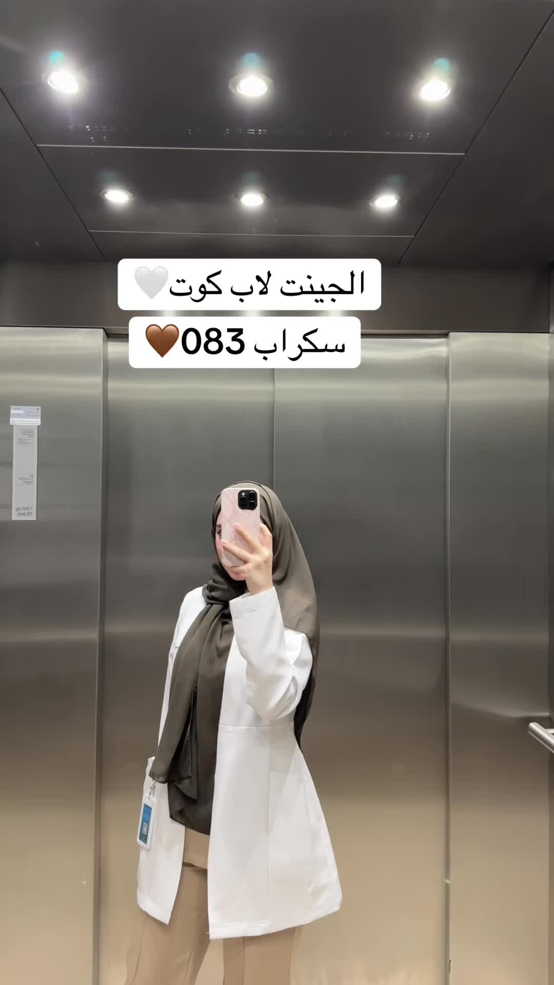 @Darzi | درزة