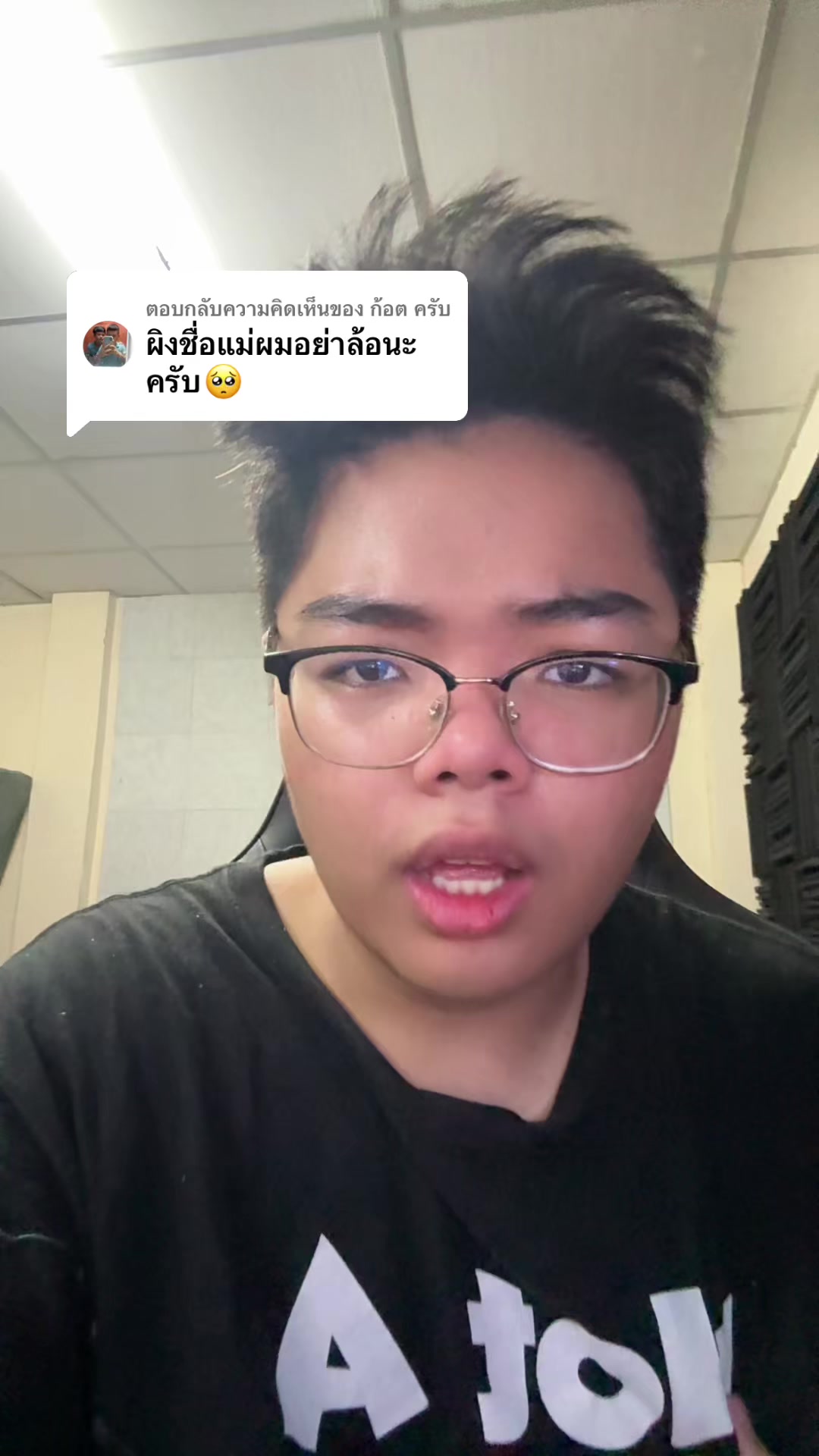 @เจเจมารัน