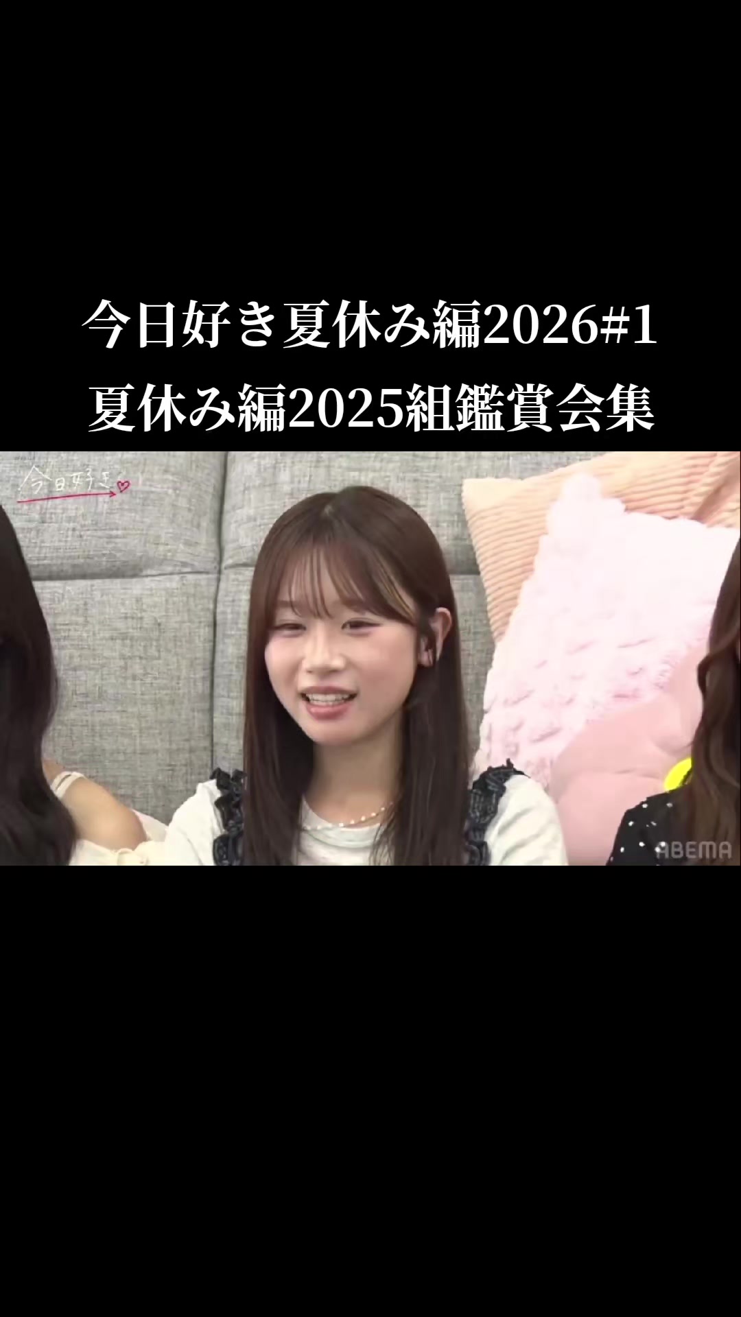 @豆大福