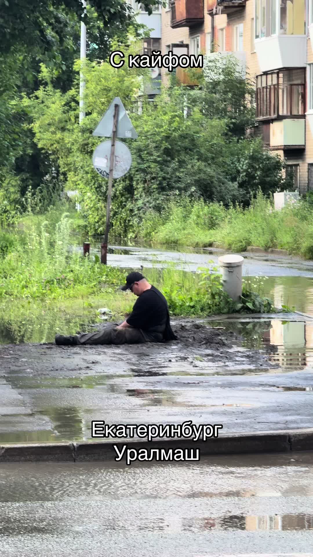 @Великолепная