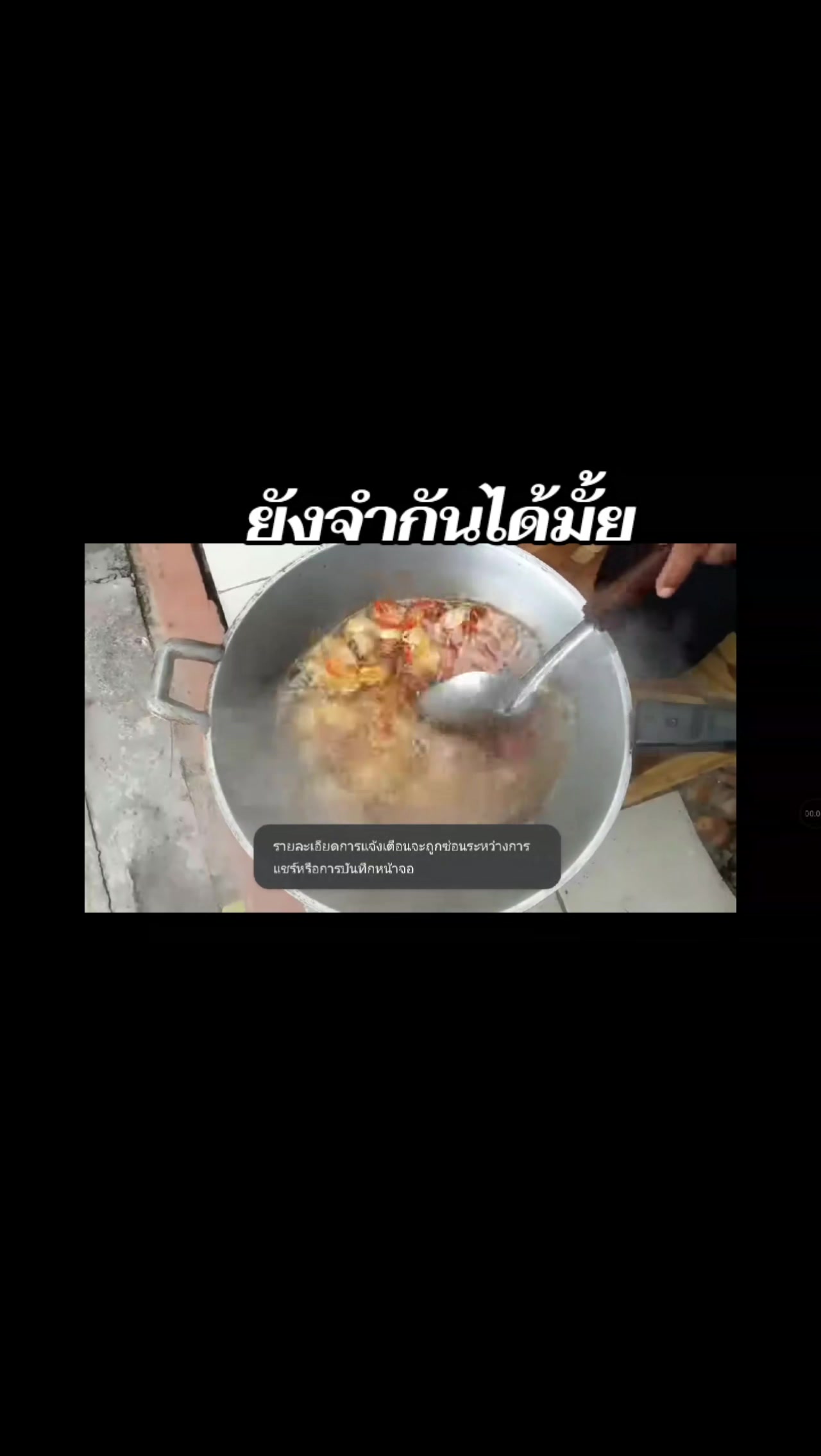 @ผู้ใช้