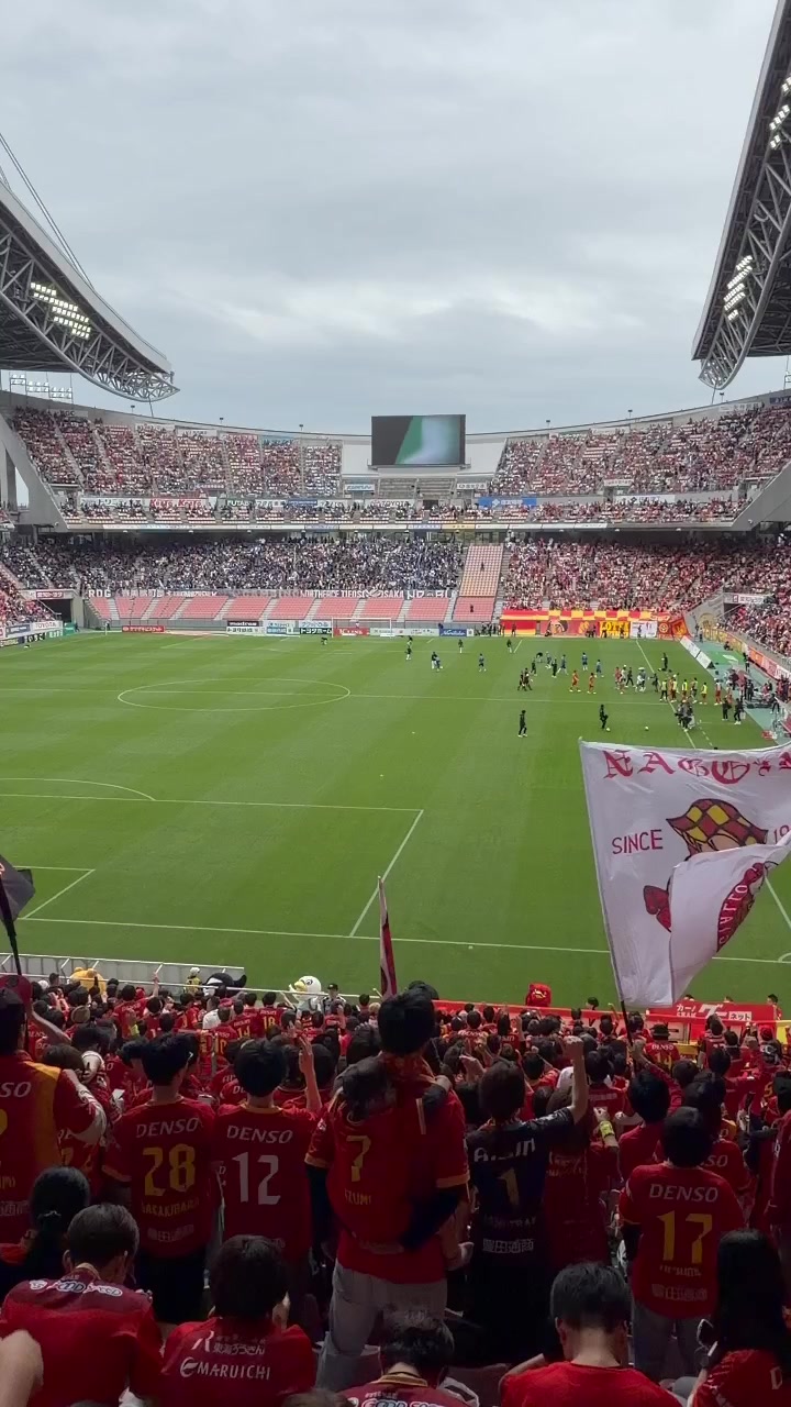 @名古屋サポ14番