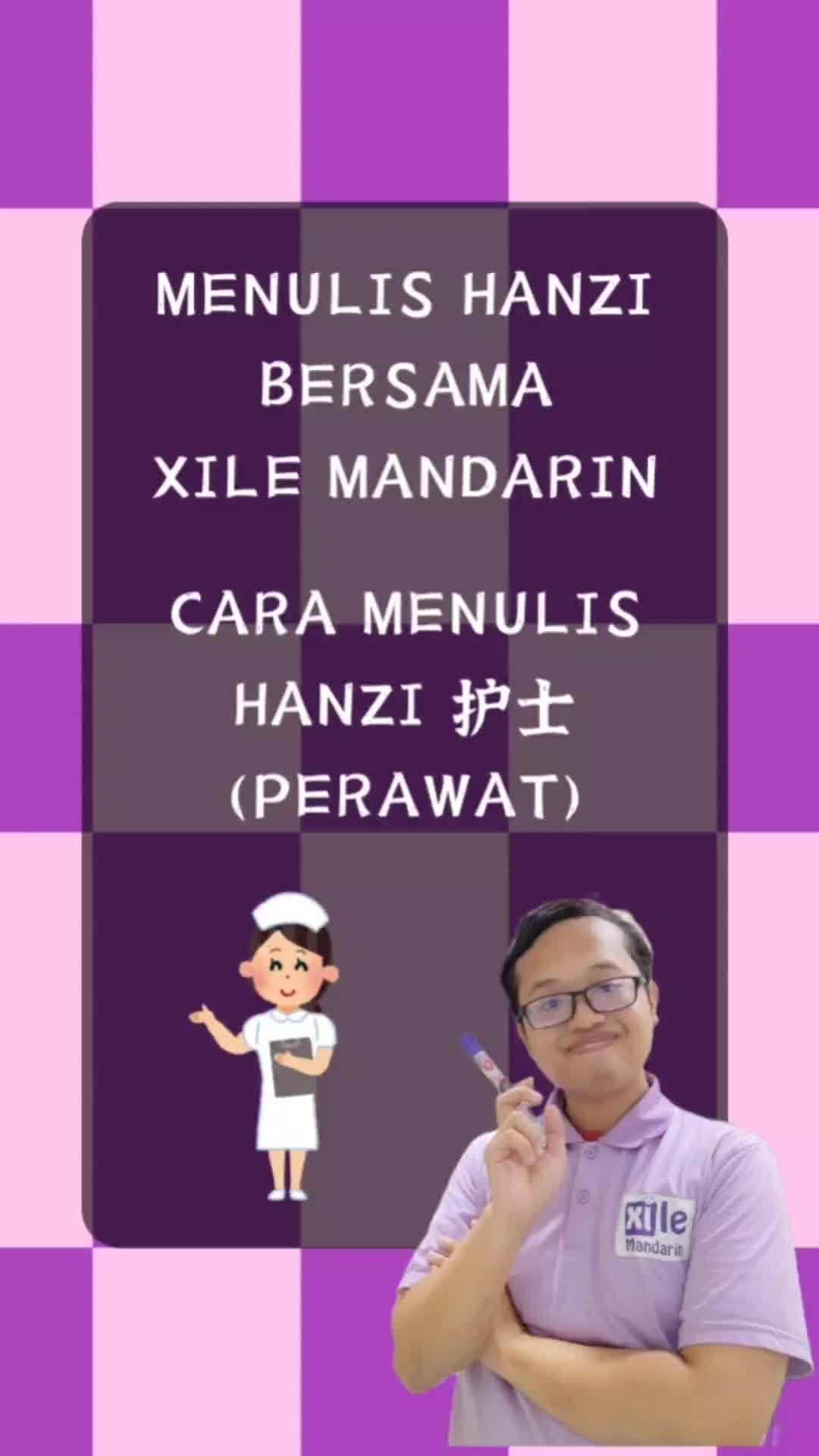 @Xilemandarin