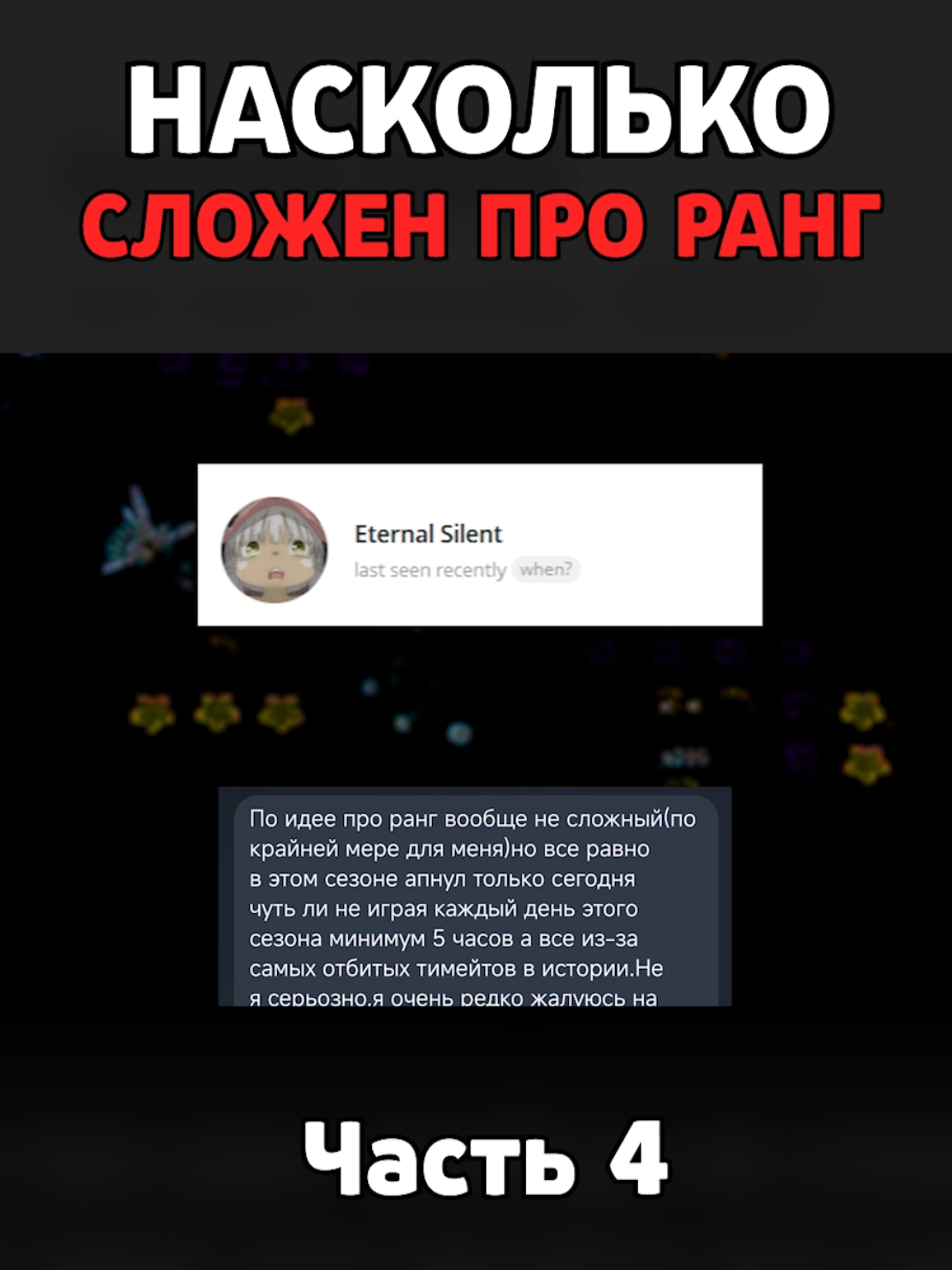 @ТГК: Nerson Down