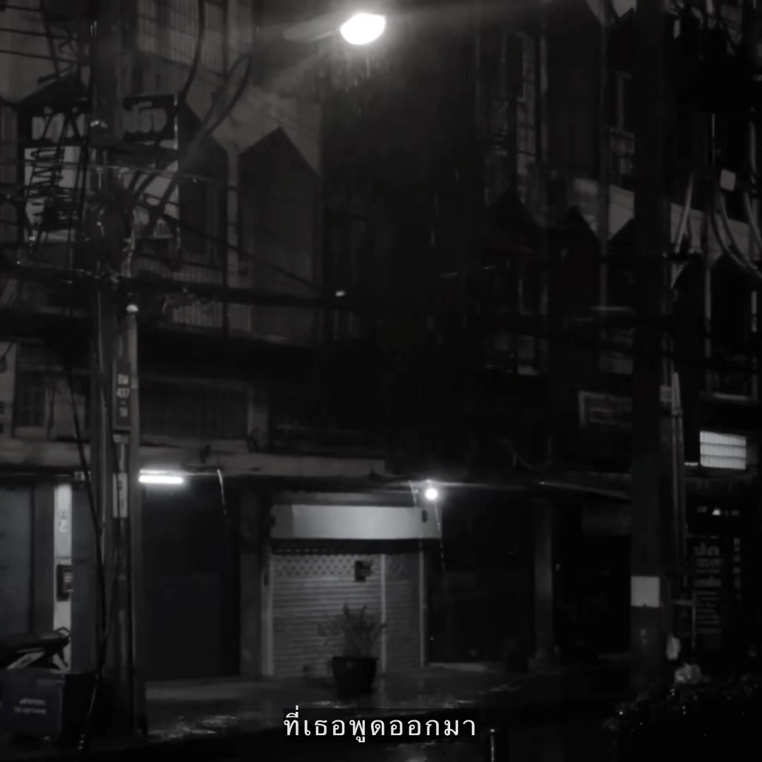 @รับประยางรถเกี่ยว. (1.8M)