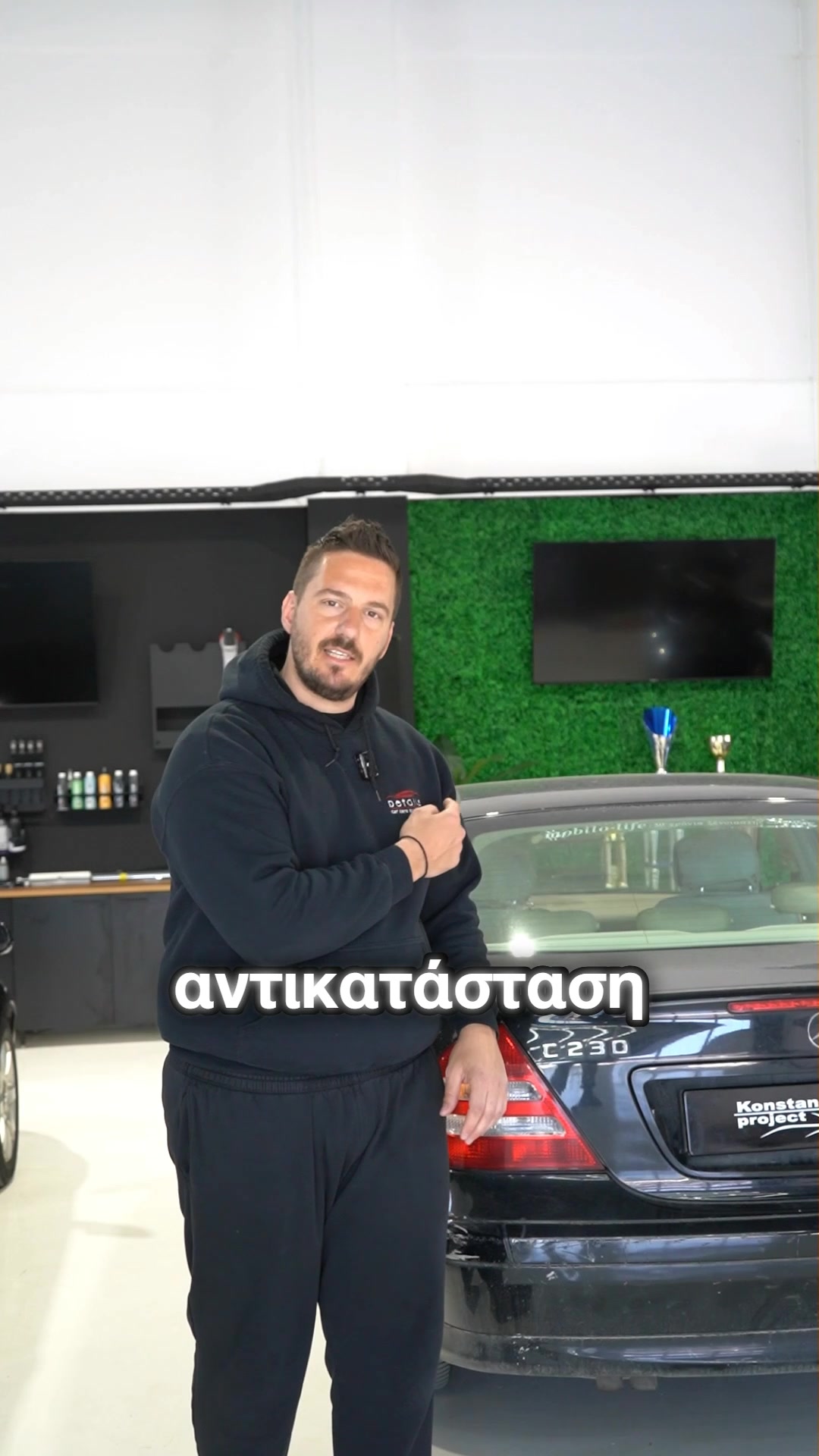 @konstandopoulos Project