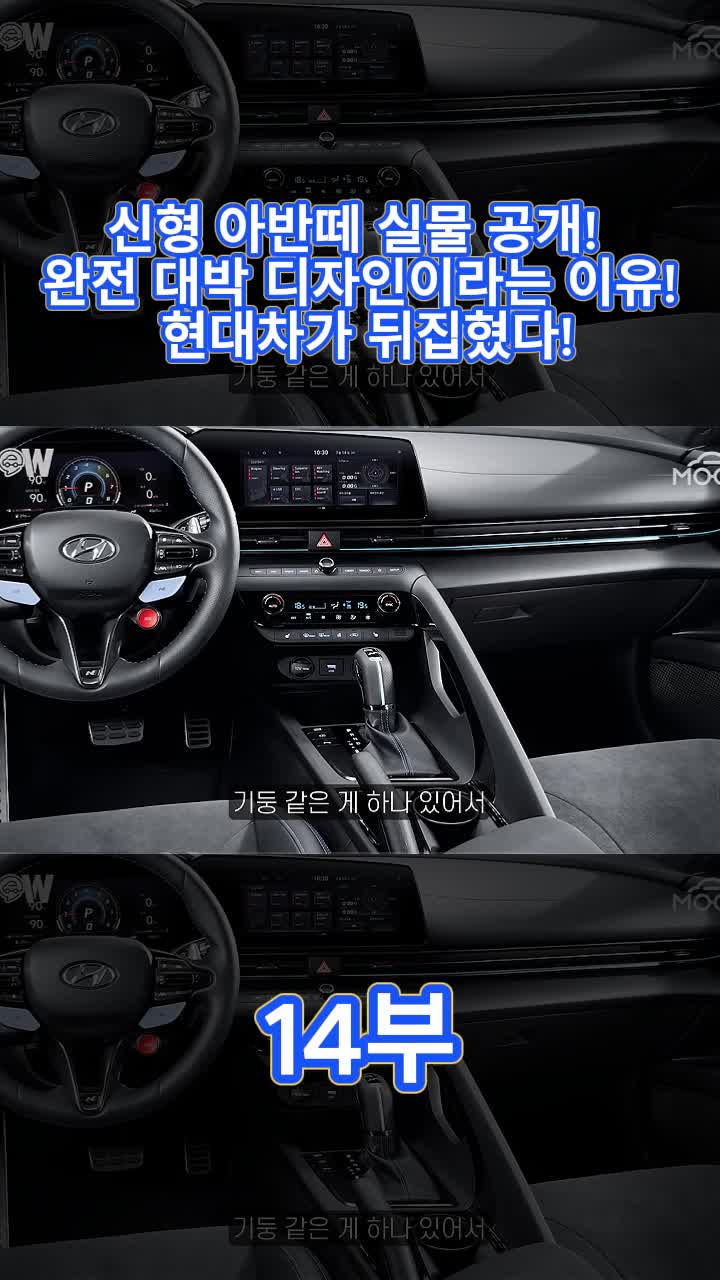 @김한용의 MOCAR
