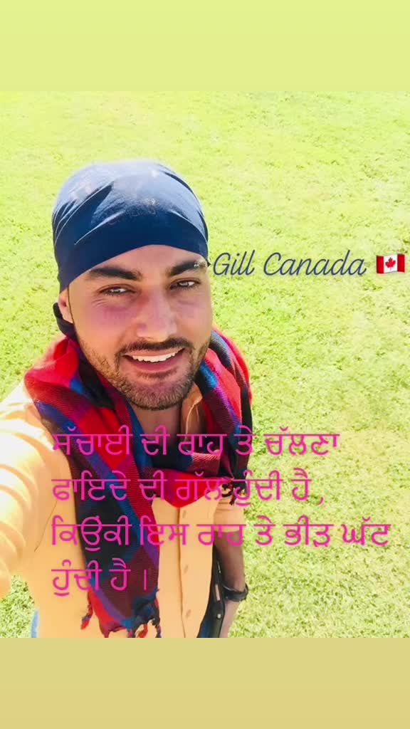 @👑Gurpreet (M)💙Gill 🍁