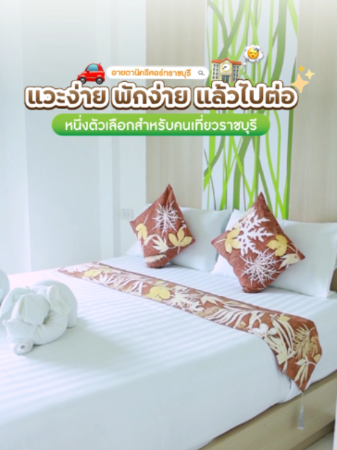 @Eitanic.resort