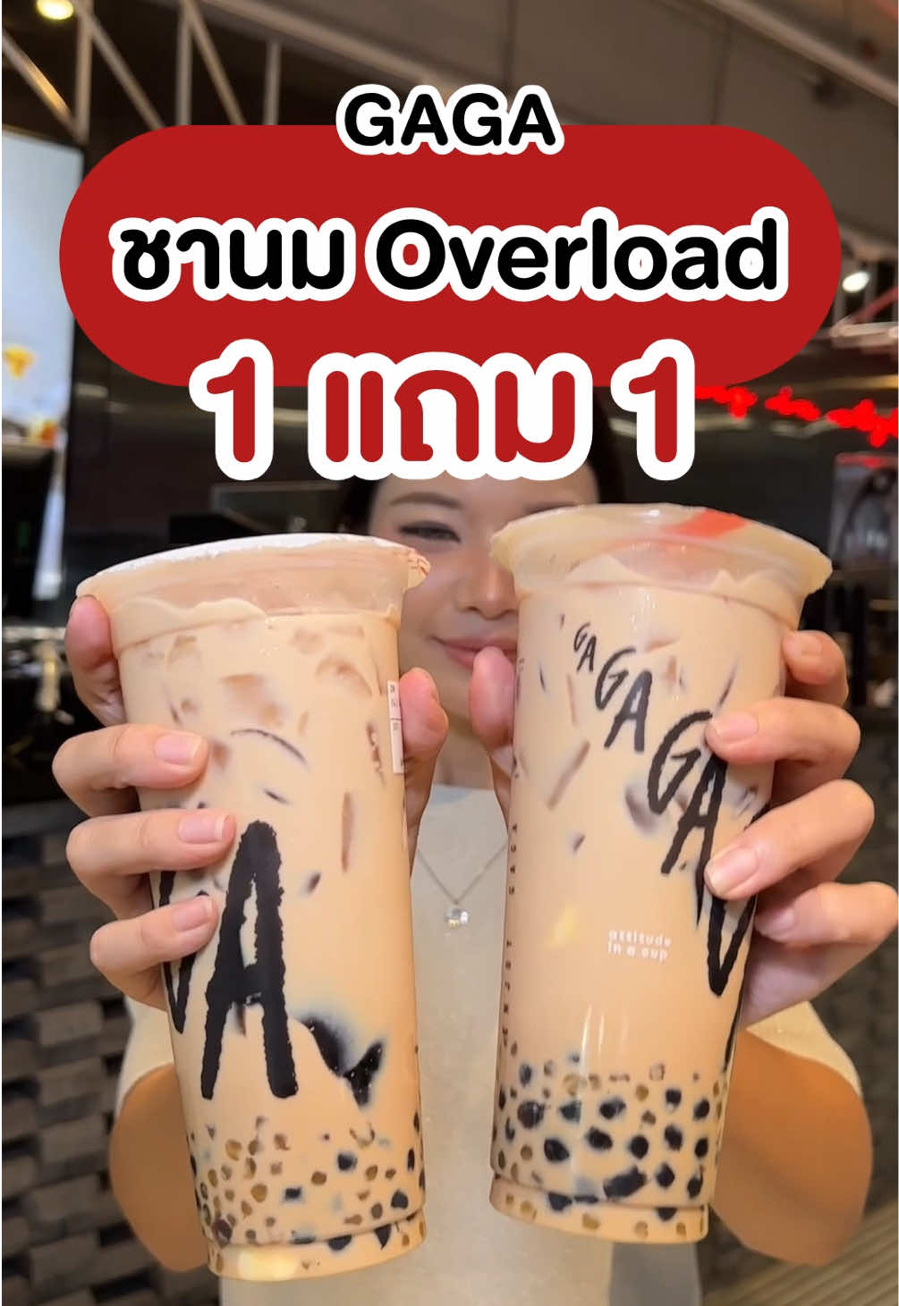 @ชอบโปร - ShobPro