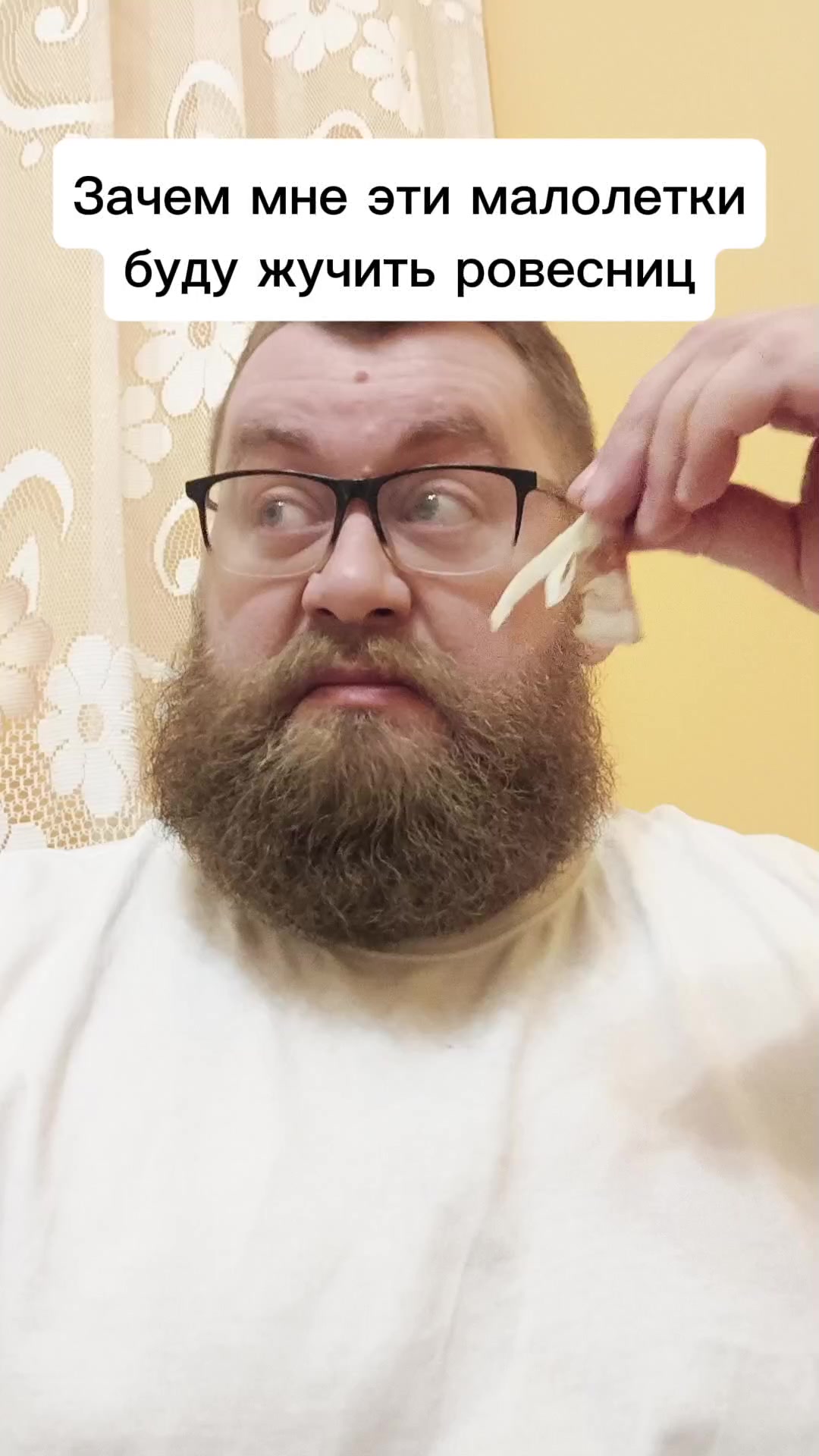 @Евген Жирдяев