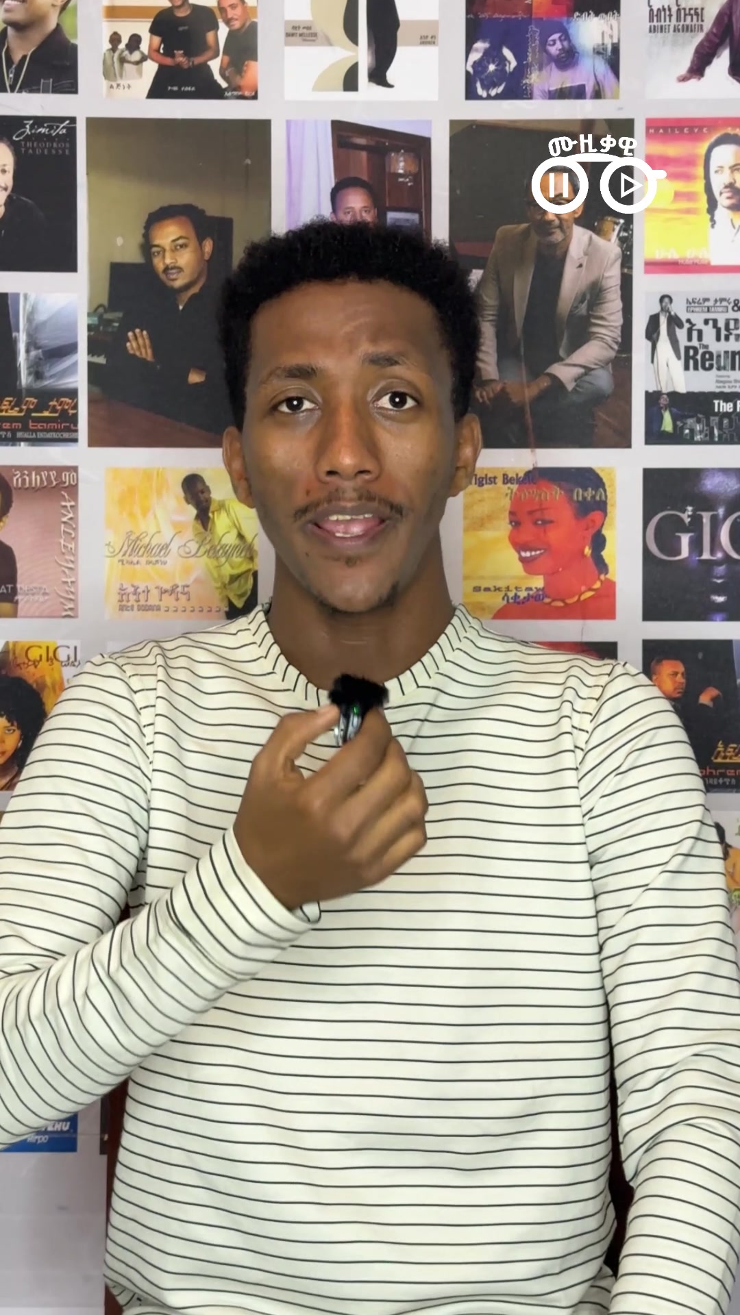 @ሙዚቃዊ | Musiqawi