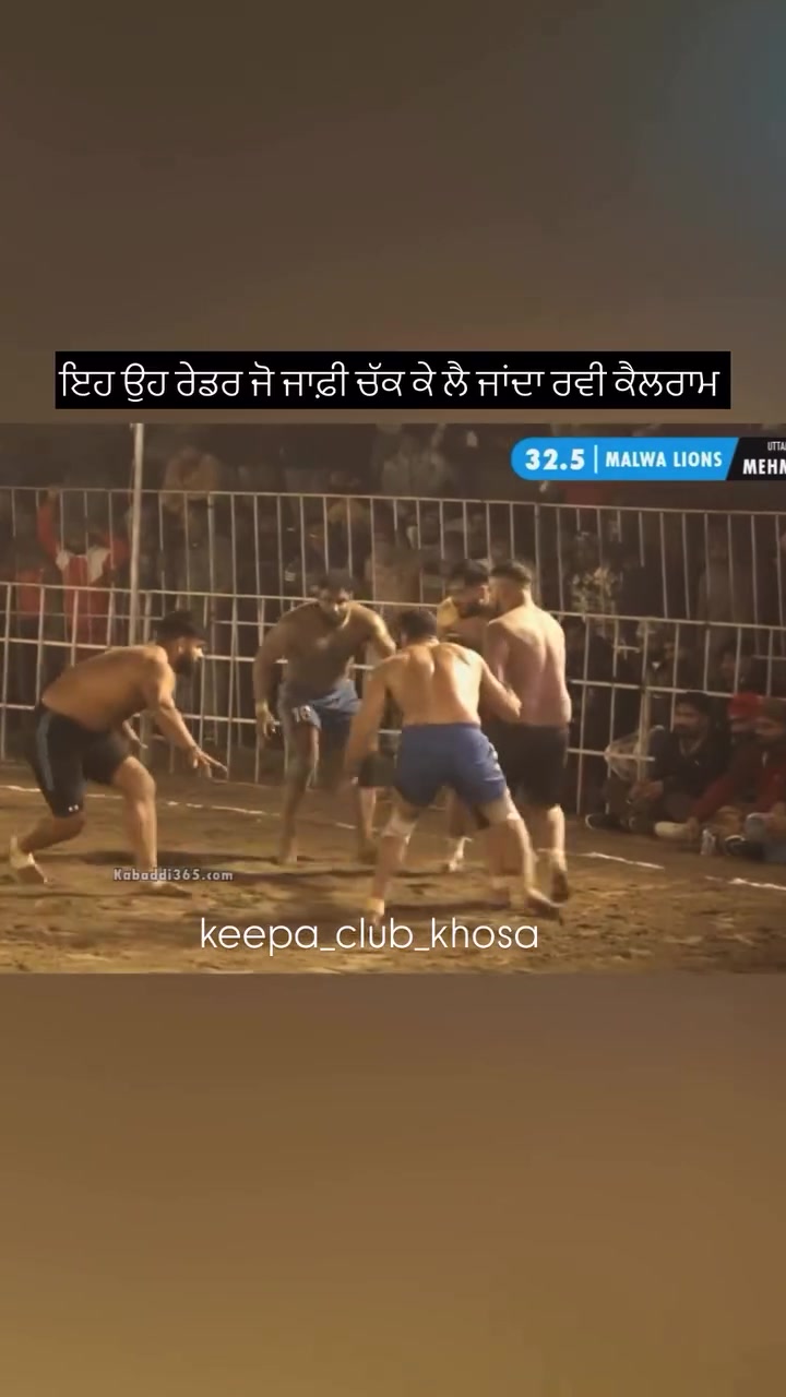 @Kabbadi_de_diwane