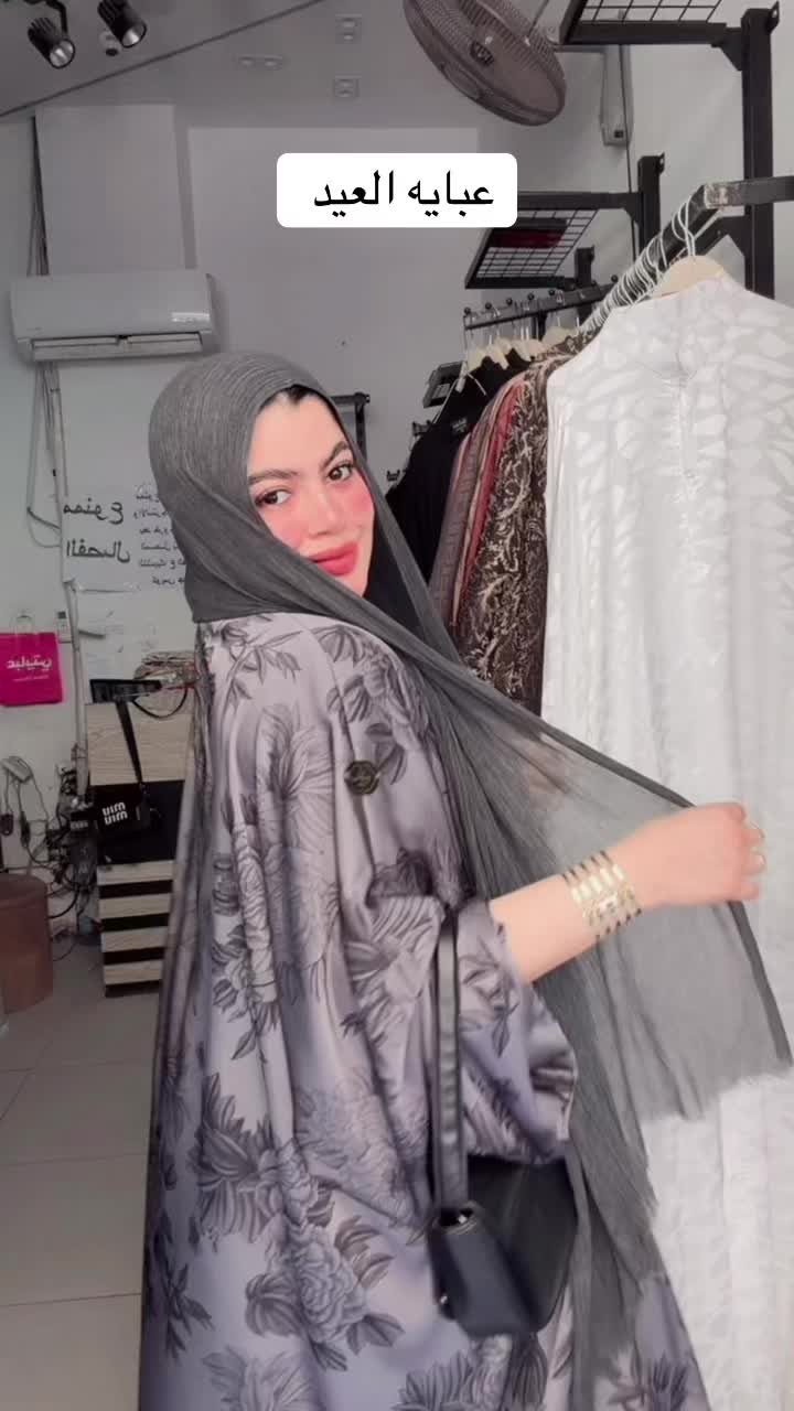 @Rahma elkasass