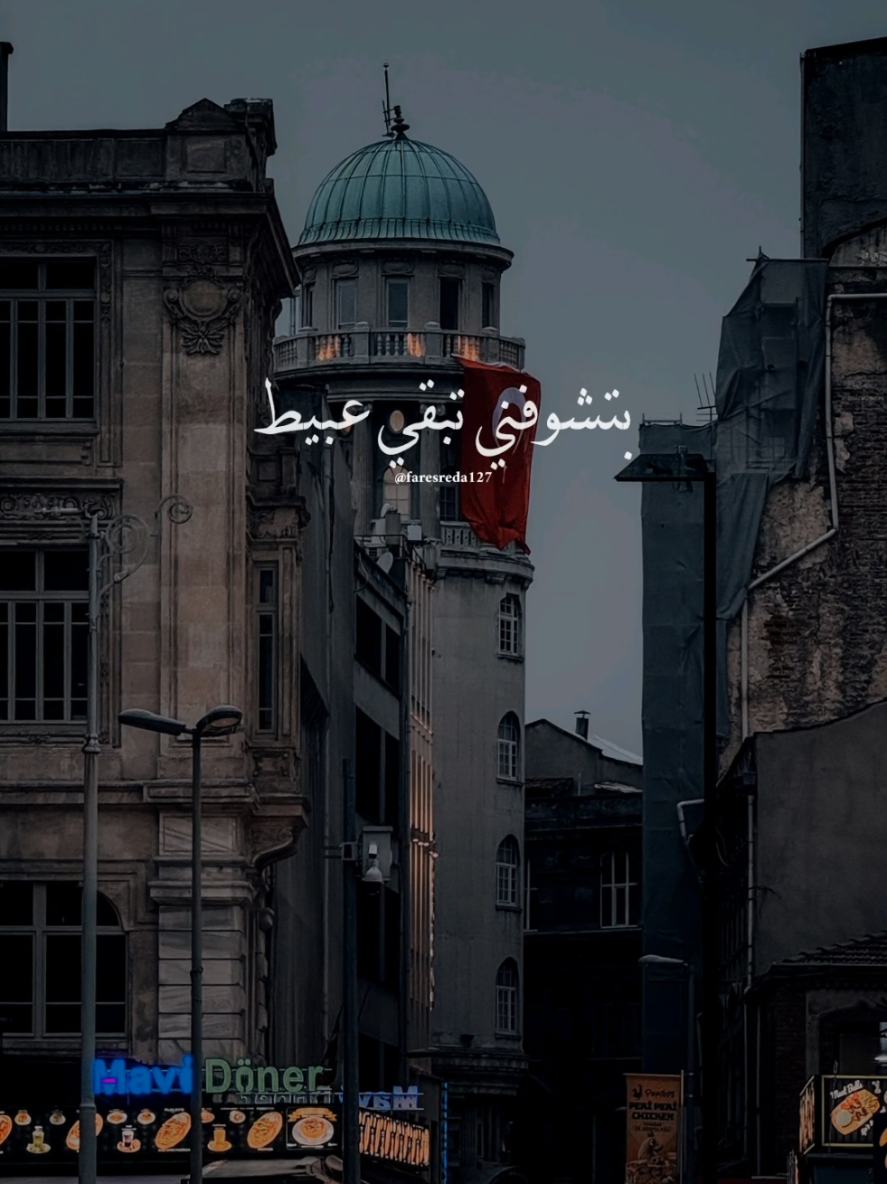 @فــارس♡