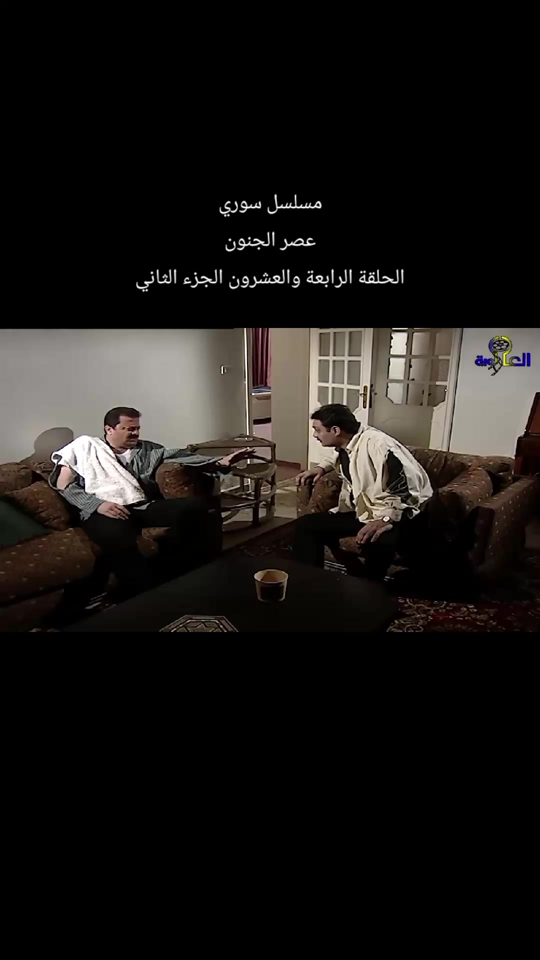 @بنت الشام 😌👑