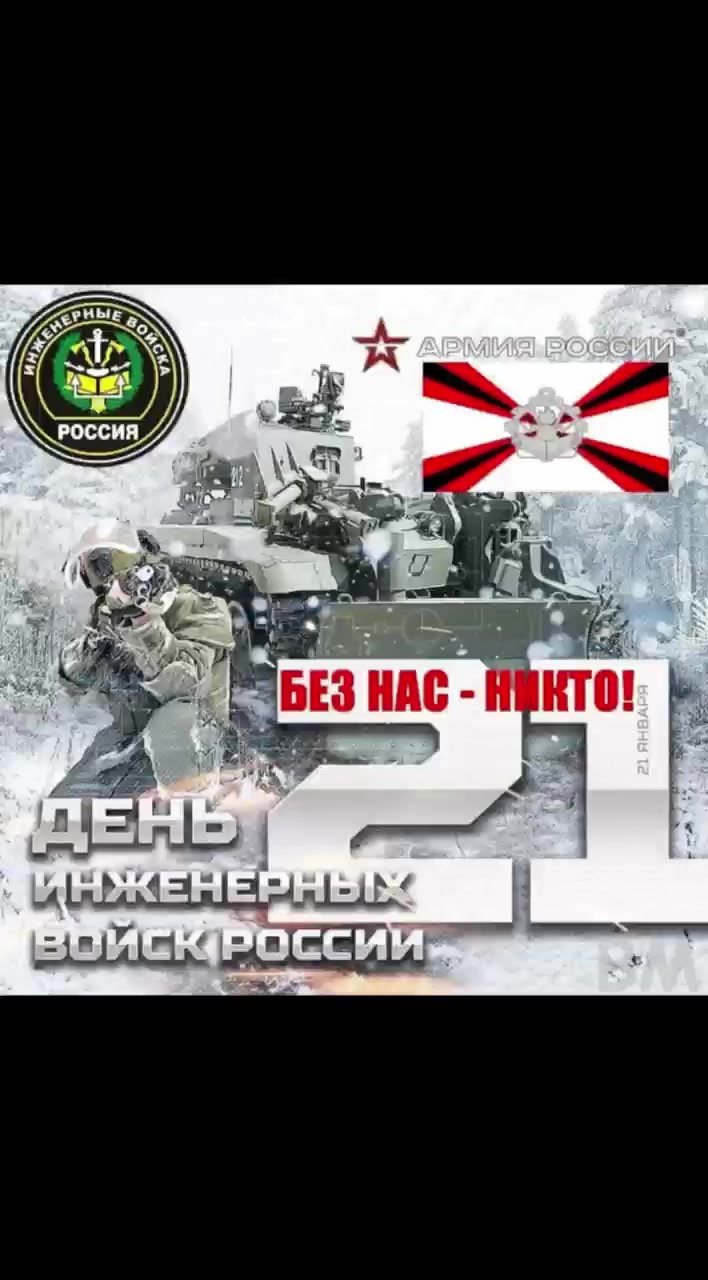 @ПоЛоЖеНеЦ