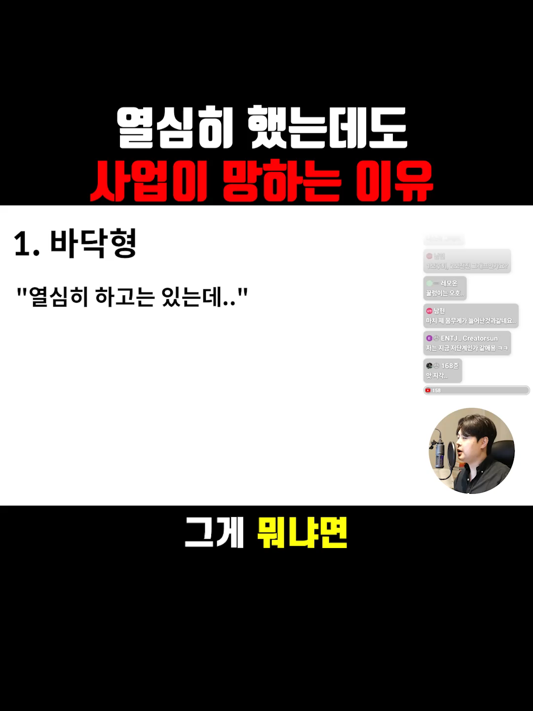 @온크트리