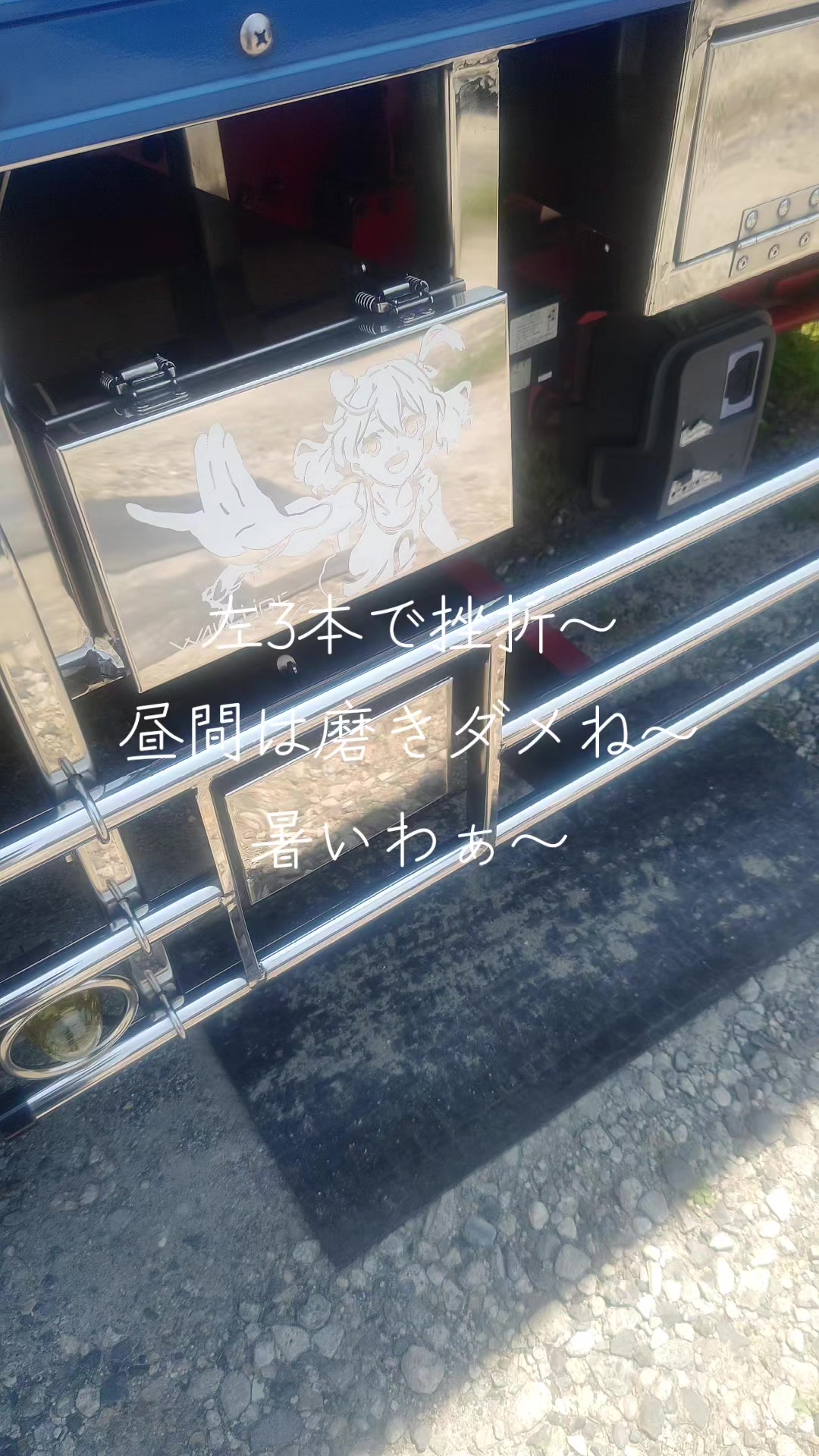 @マジカルな🙄ずんだひろし？？