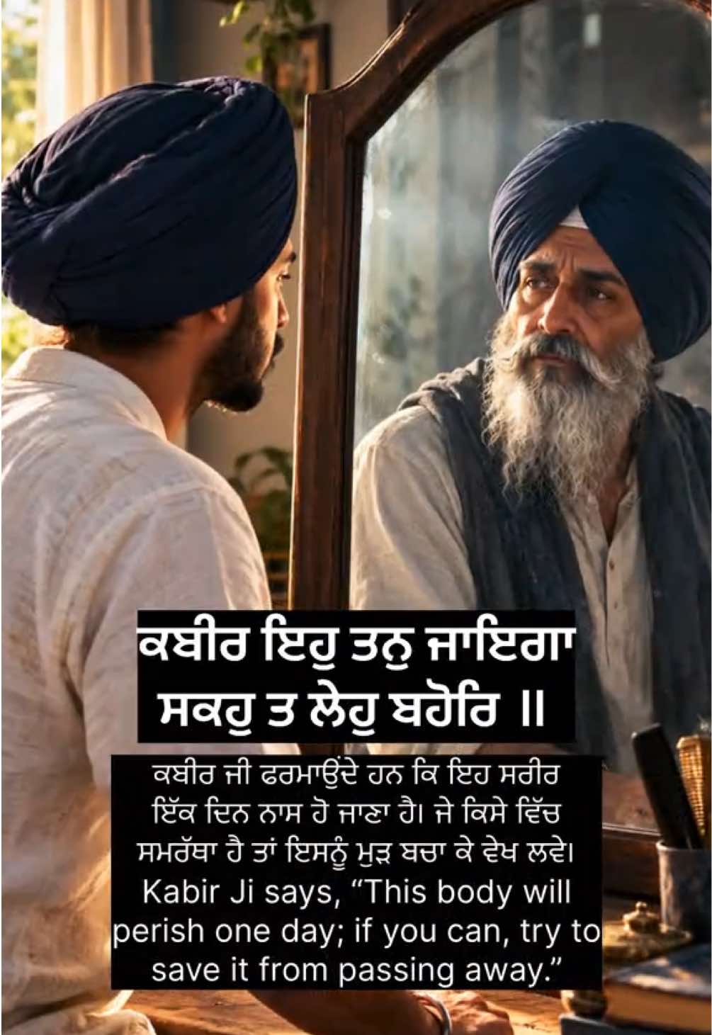 @waheguru_de_bol