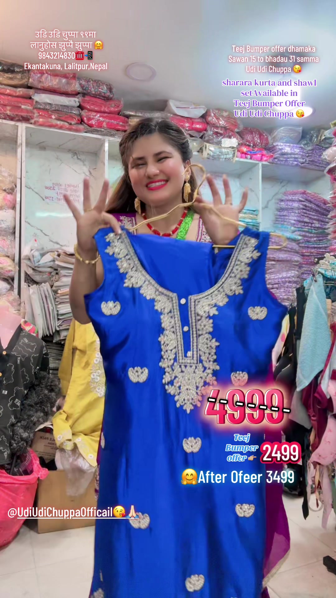 @Udi Udi ChuppaЁЯШШAlina Baskota