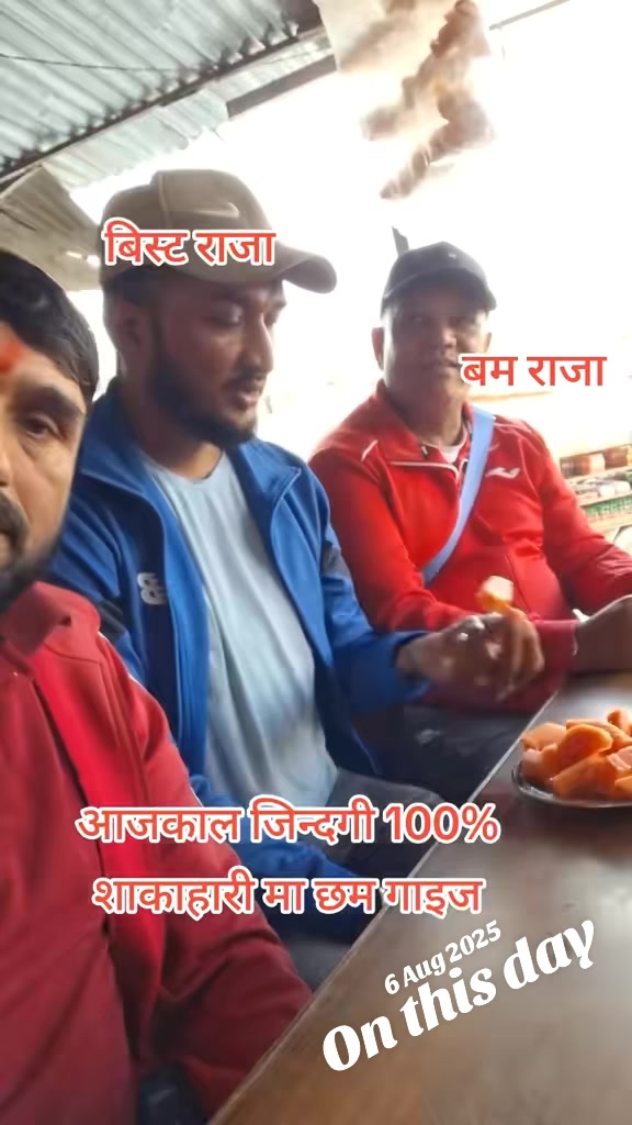 @योग गुरु