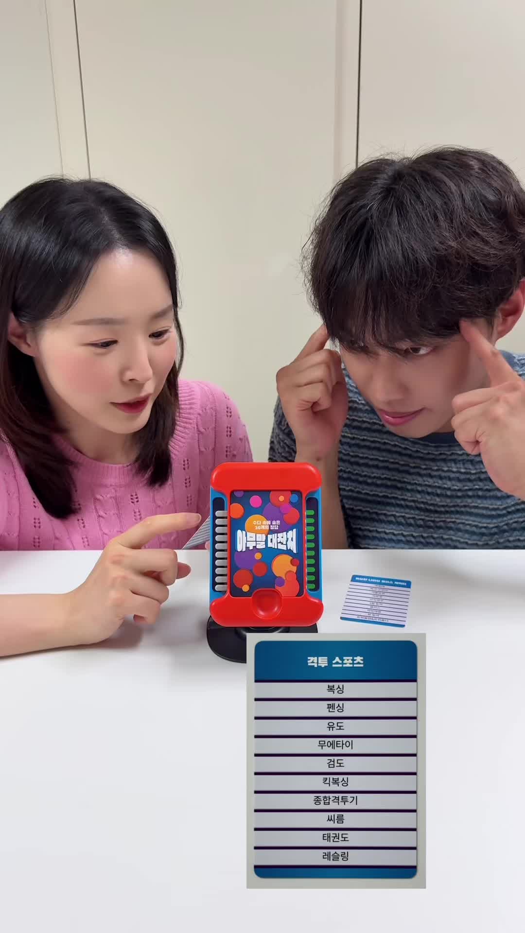 @ggumiplay 꾸미플레이