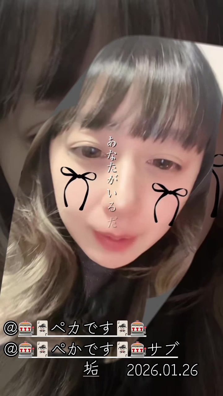 @🎰🃏じゅにあ🃏🎰
