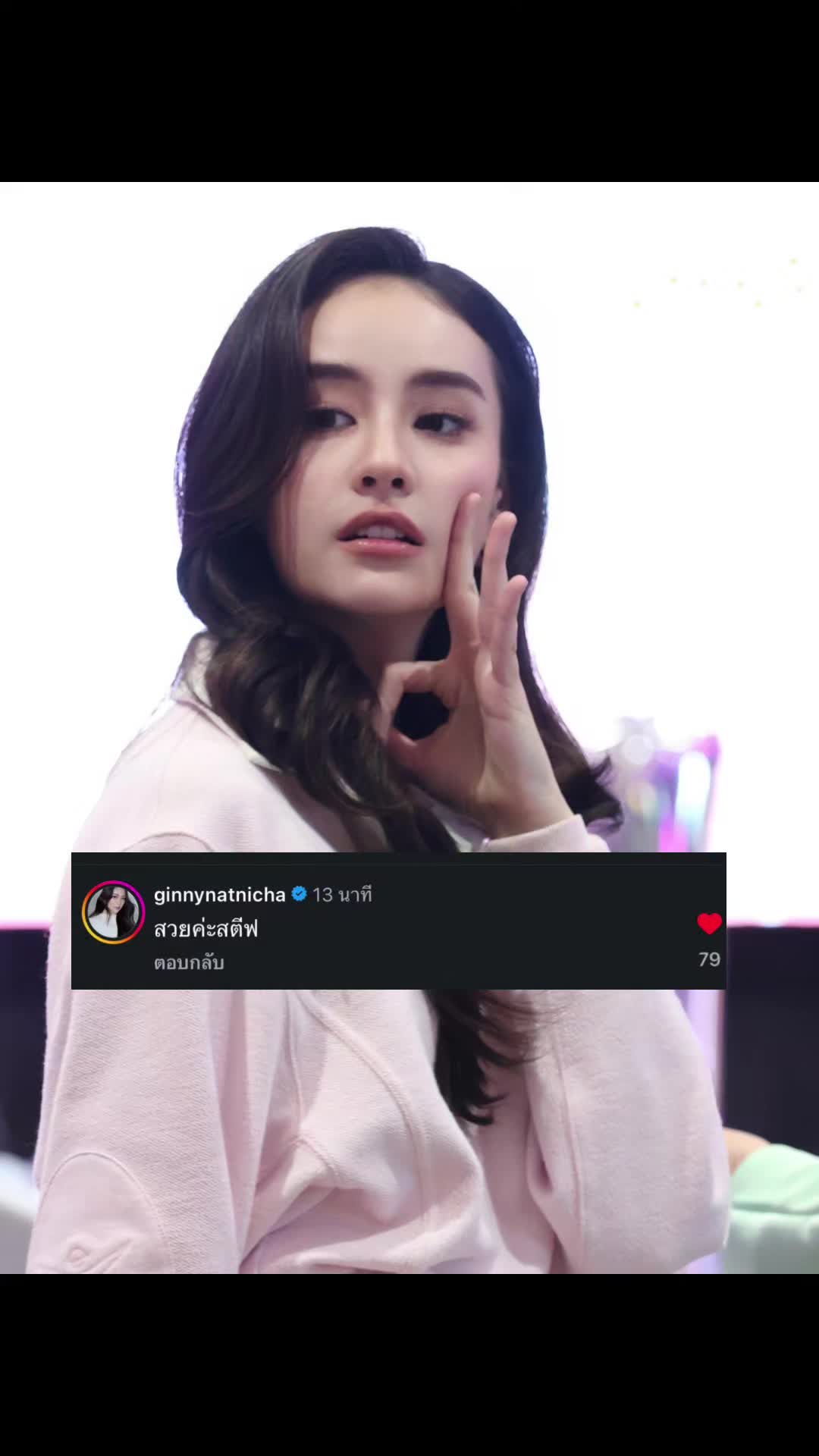 @1803 GL Thailand.🌈