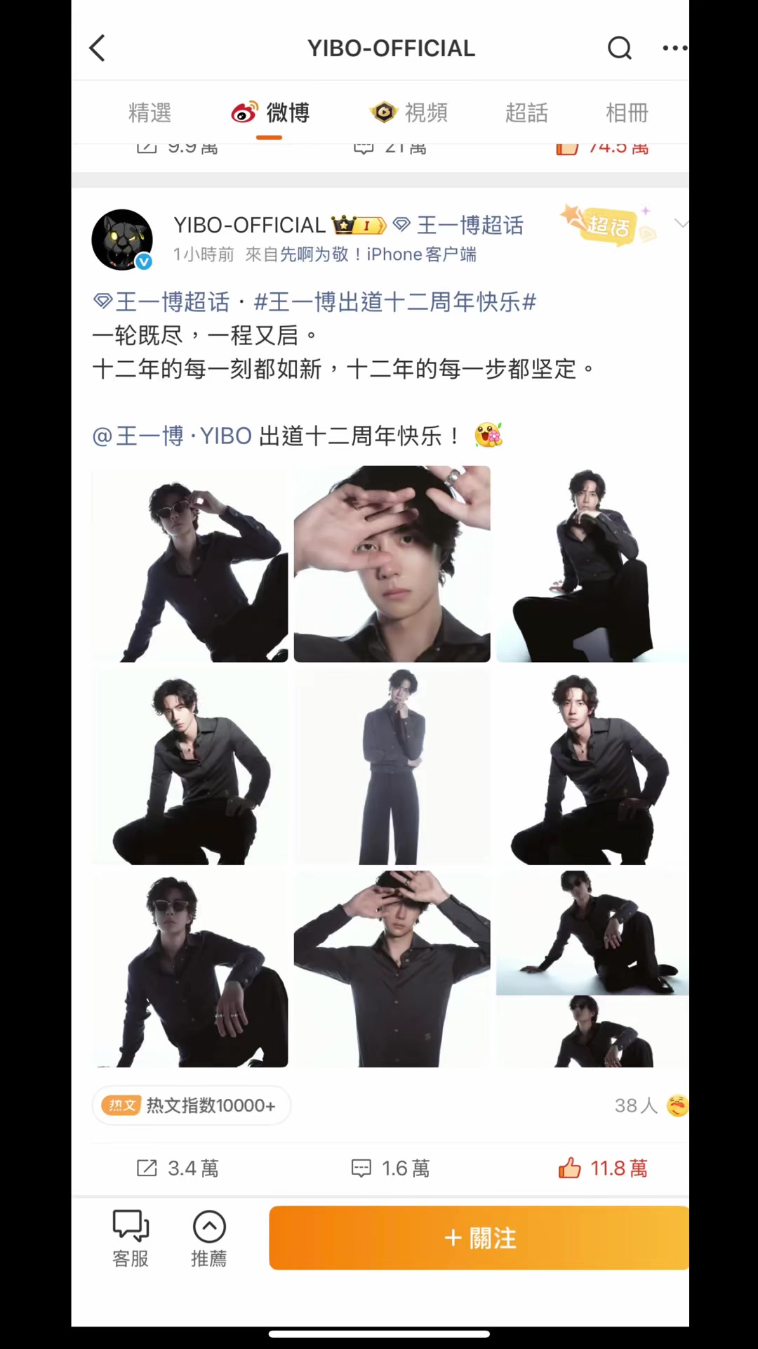 @@博肖时光郵局 VIP 666🦁🐰💚❤️💛