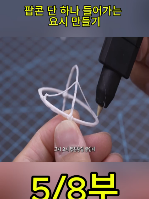@사나고 Sanago