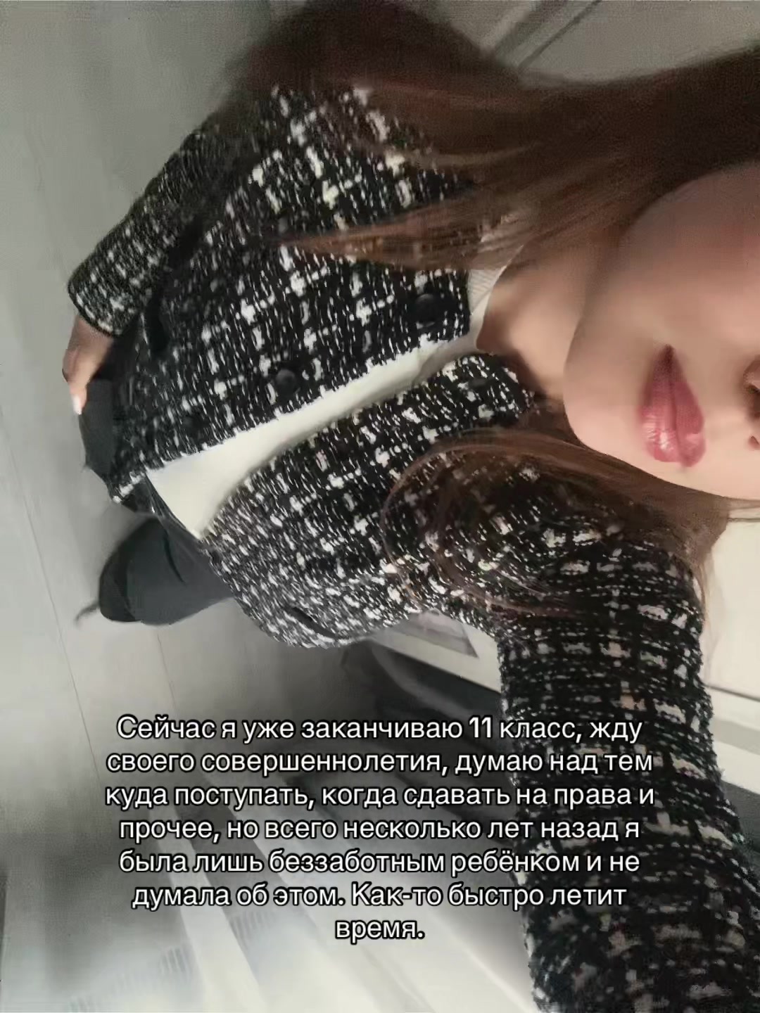 @тгк: Lizzx