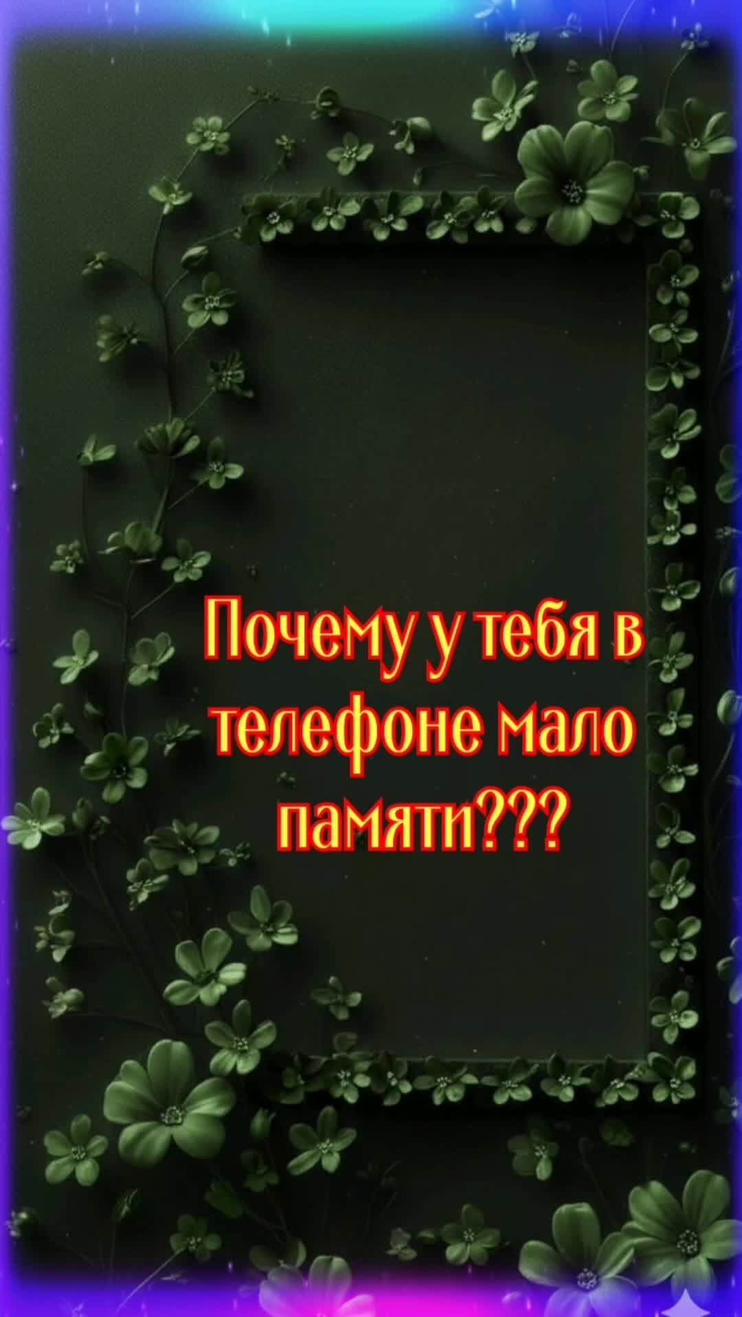 @Татьяна