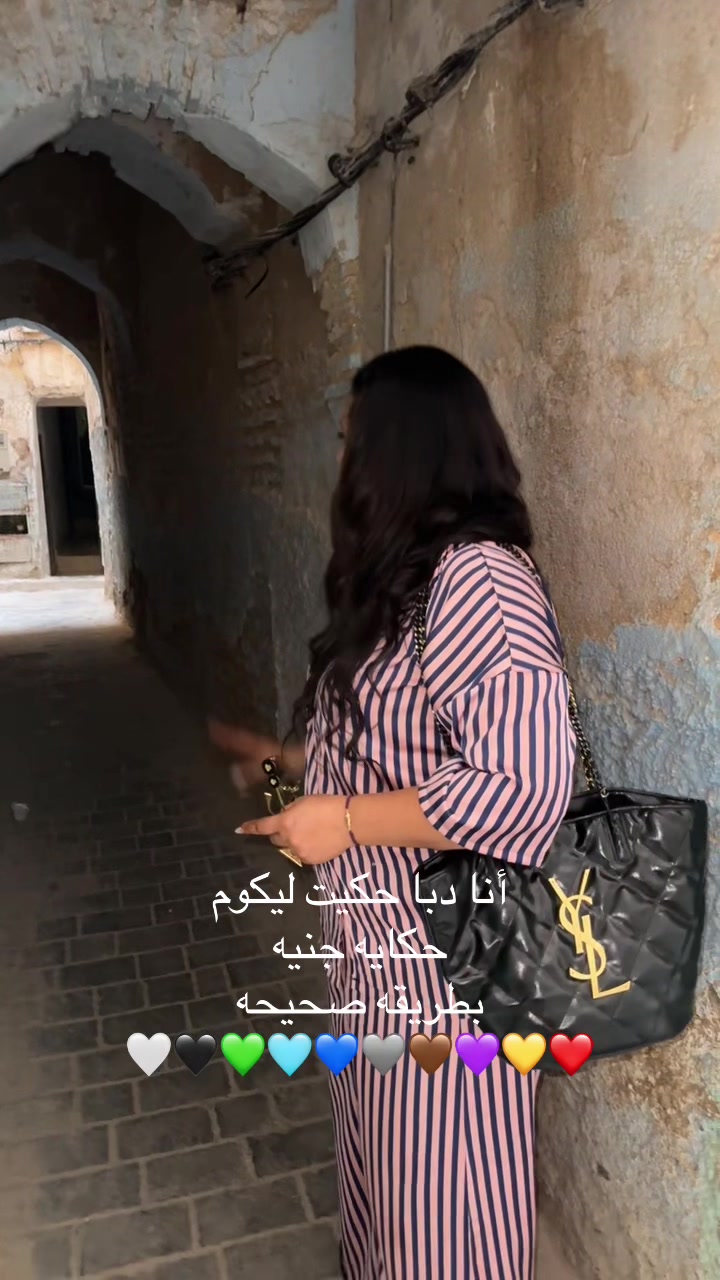 @Salone madame elazehari
