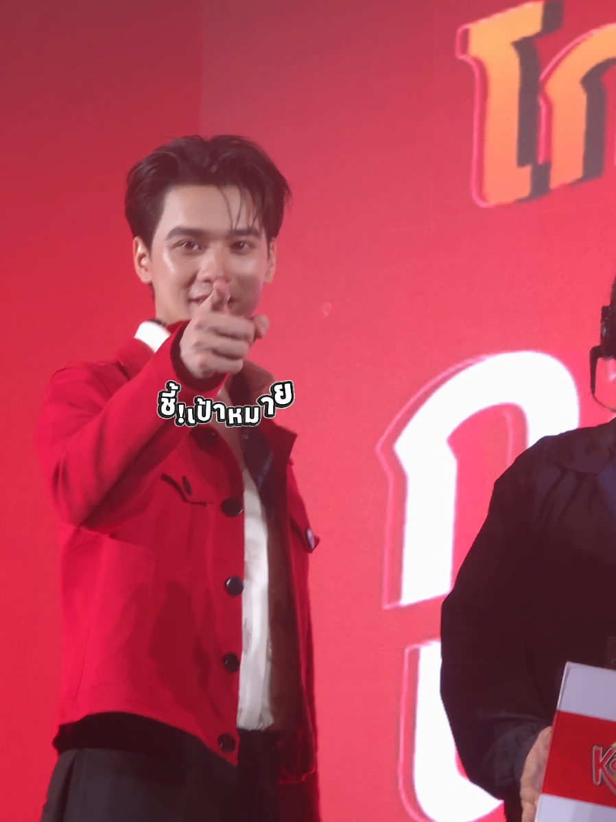 @นุเอง (NU)