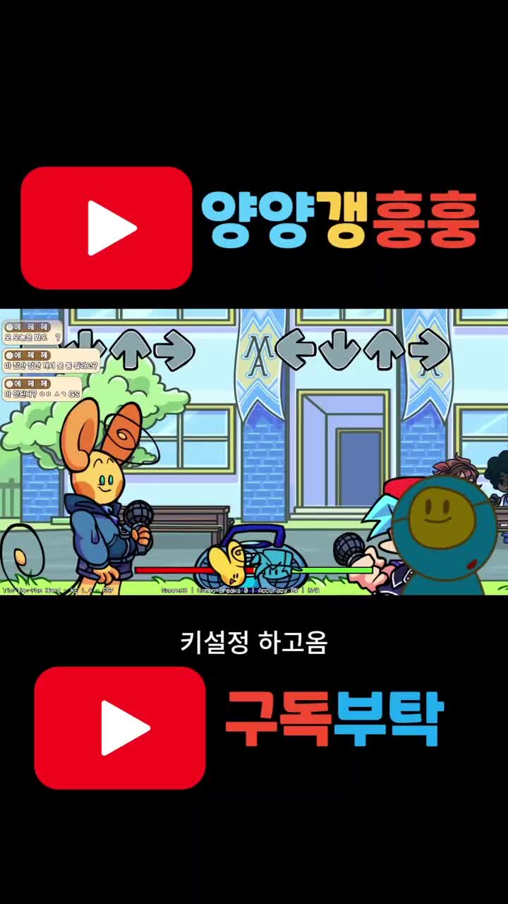 @양양갱훙훙