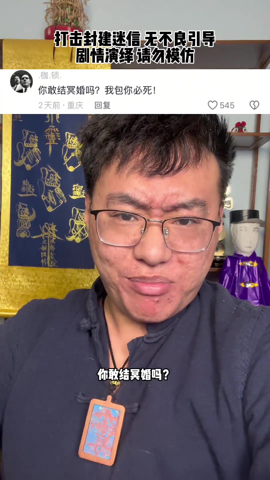 @张树林
