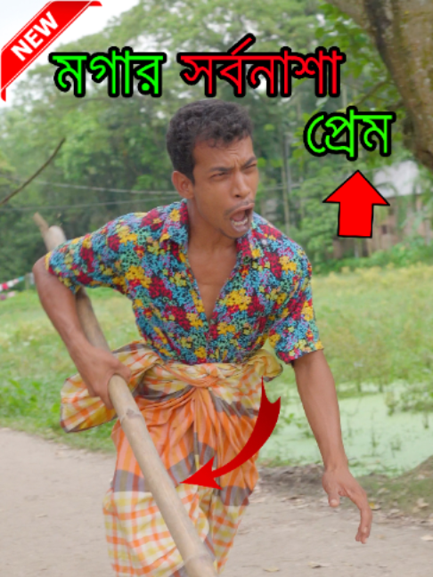 @MOGA HARUN OFFICIAL